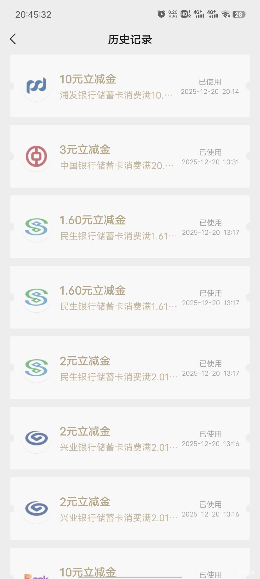 .中邮浦发不到账阿

90 / 作者:基尼呔美 / 