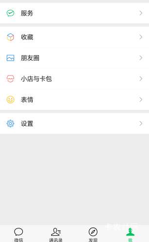 以前一直都只有卡包的，现在有个小店啥玩意

66 / 作者:飞机猫 / 