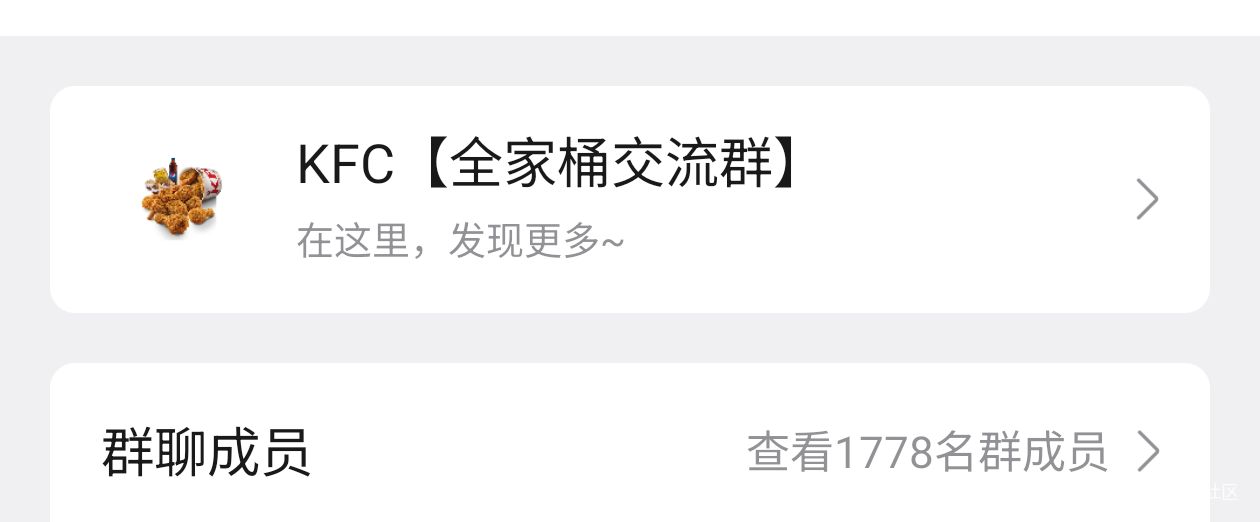 这群里有多少卡农老哥

69 / 作者:泪水打湿塔斯丁 / 