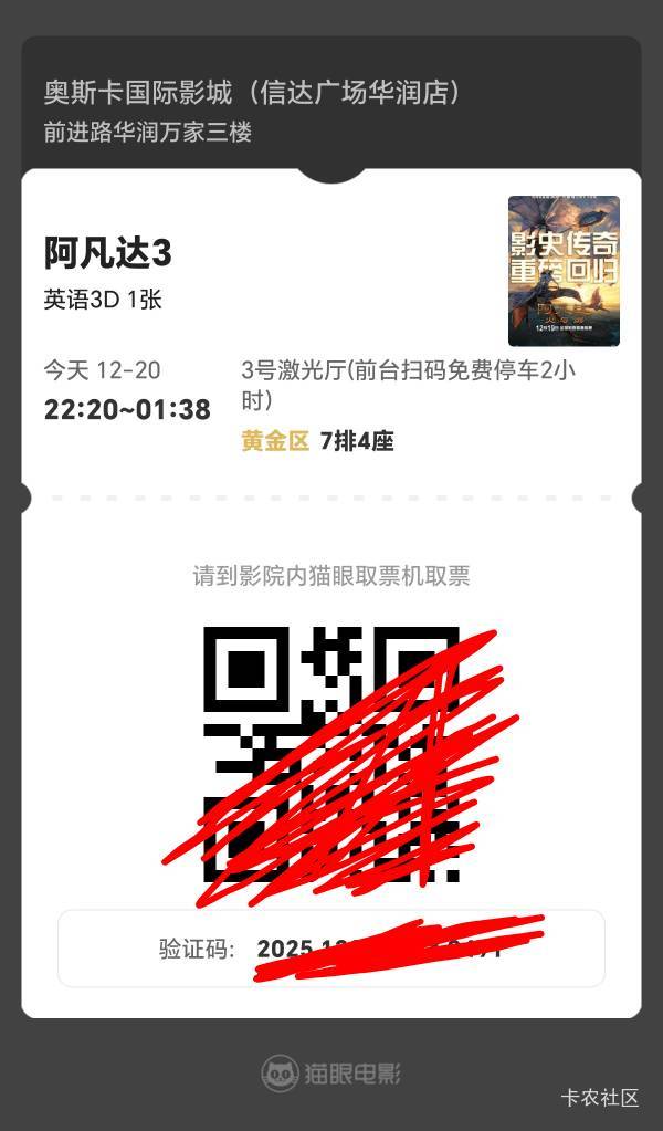 好久没一个人放松自己了

32 / 作者:你我已入账 / 