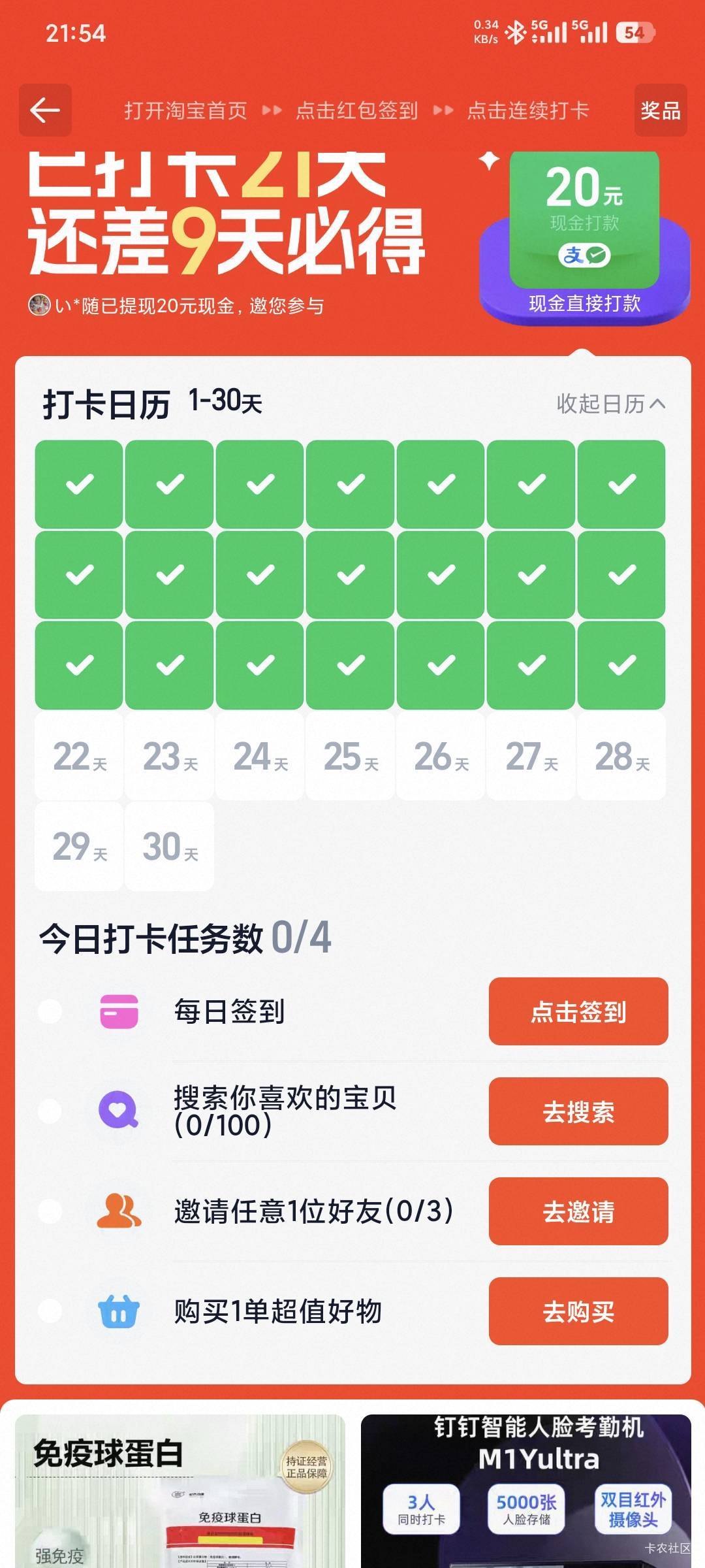 淘宝纯c牲 22天变这样了

32 / 作者:三温暖 / 