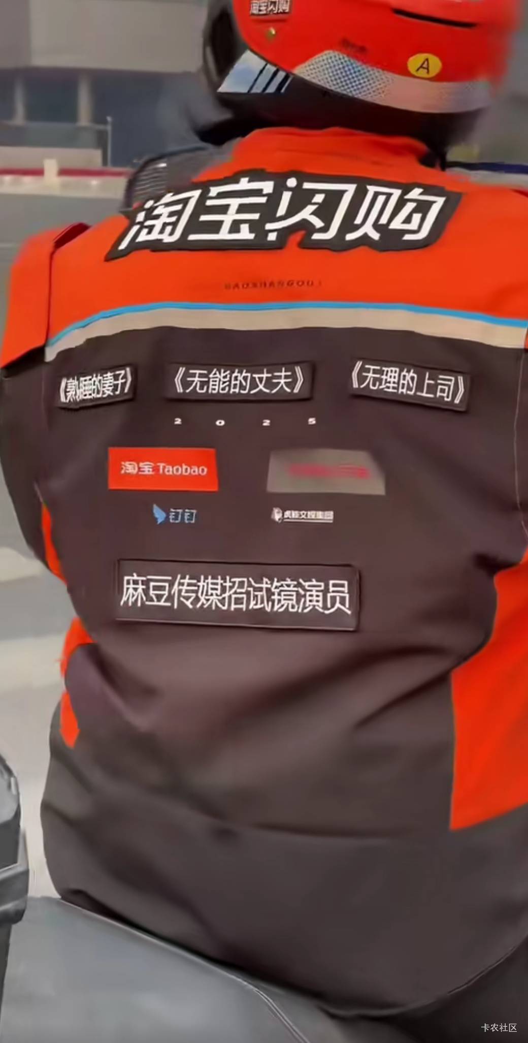 淘宝闪购外卖服现在怎么这么多广告？

90 / 作者:麦迪666 / 