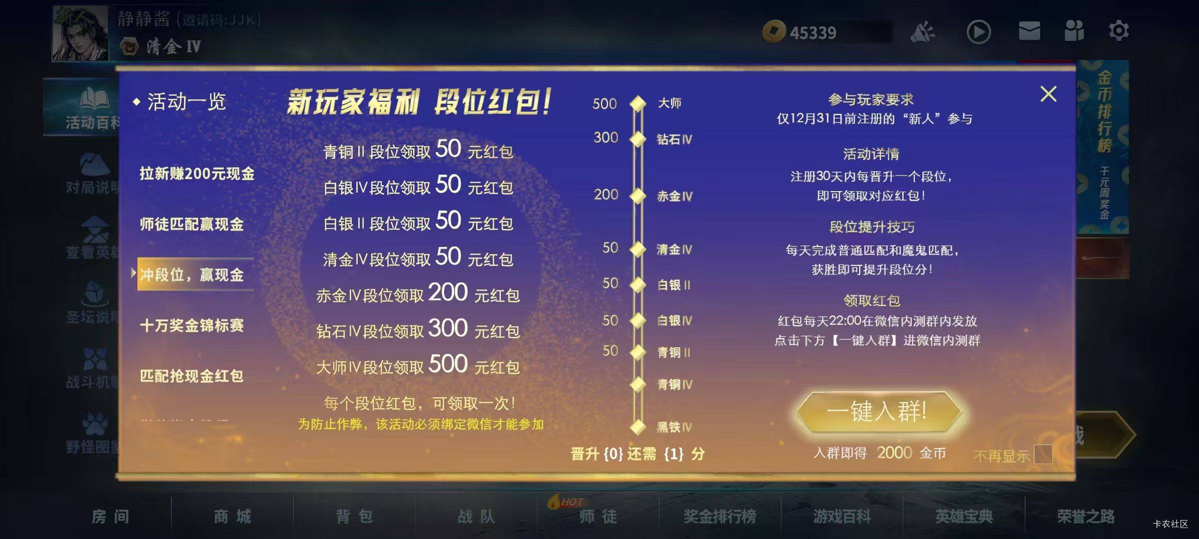 玩法跟王者差不多，3天100～150





94 / 作者:永恒至尊 / 