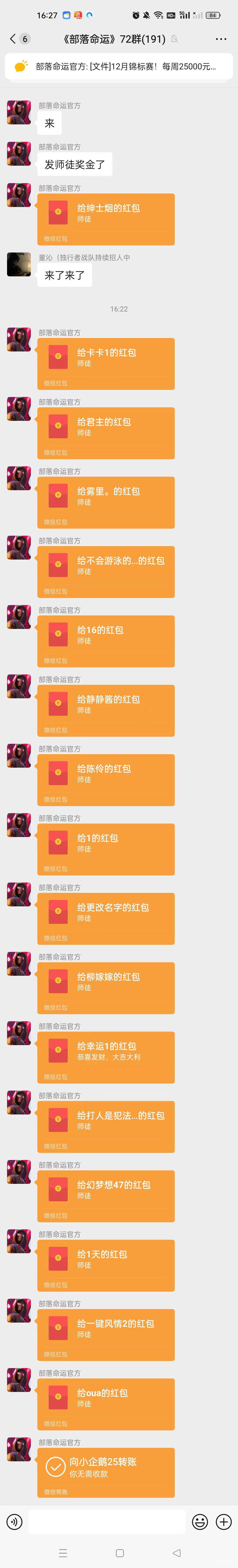 玩法跟王者差不多，3天100～150





98 / 作者:永恒至尊 / 