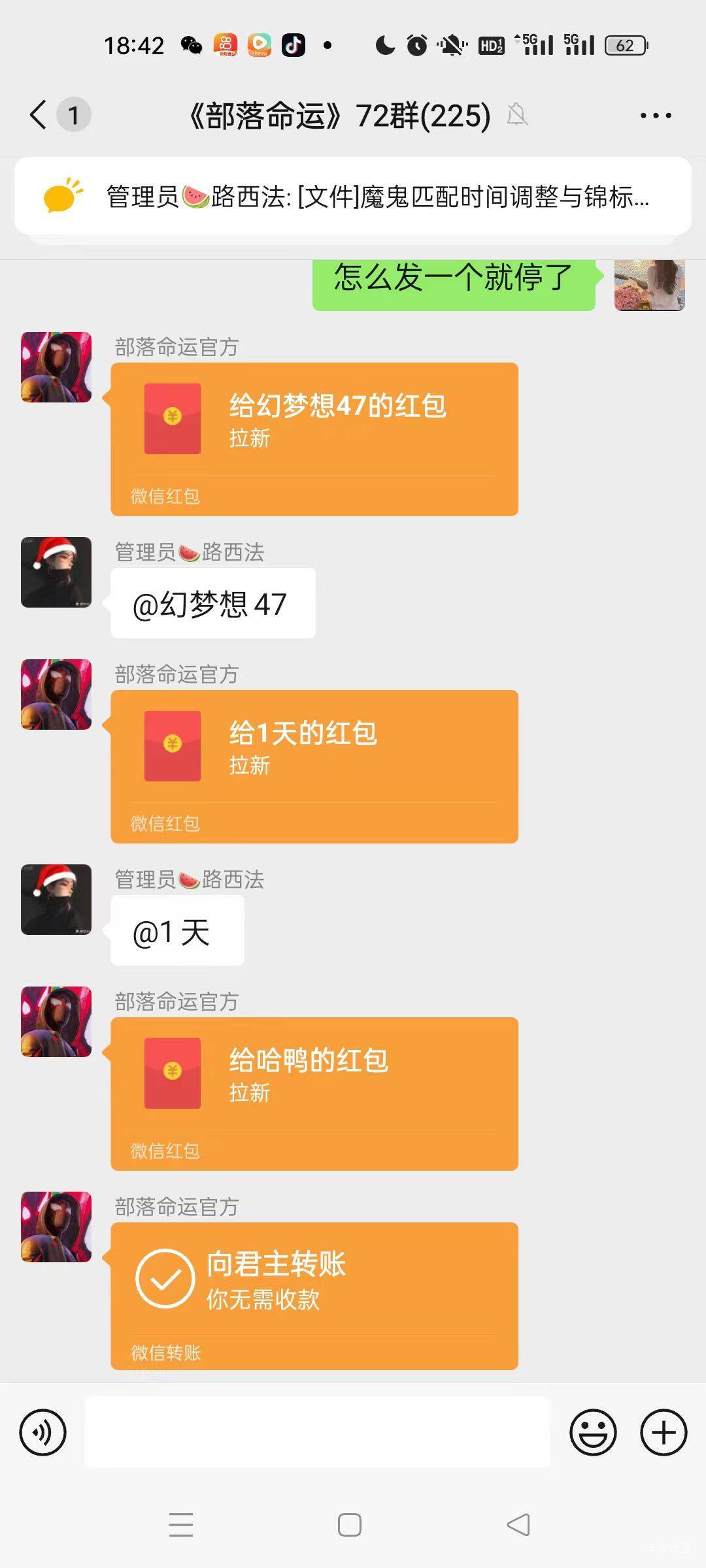 玩法跟王者差不多，3天100～150





54 / 作者:永恒至尊 / 