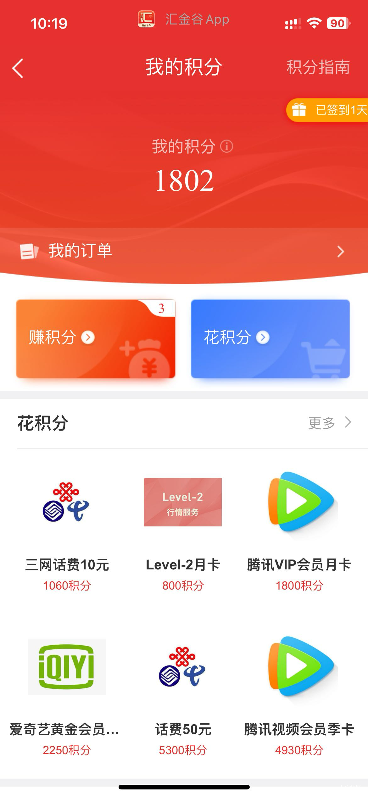 浙商证劵换什么划算点

63 / 作者:卡农洛殇迷城 / 