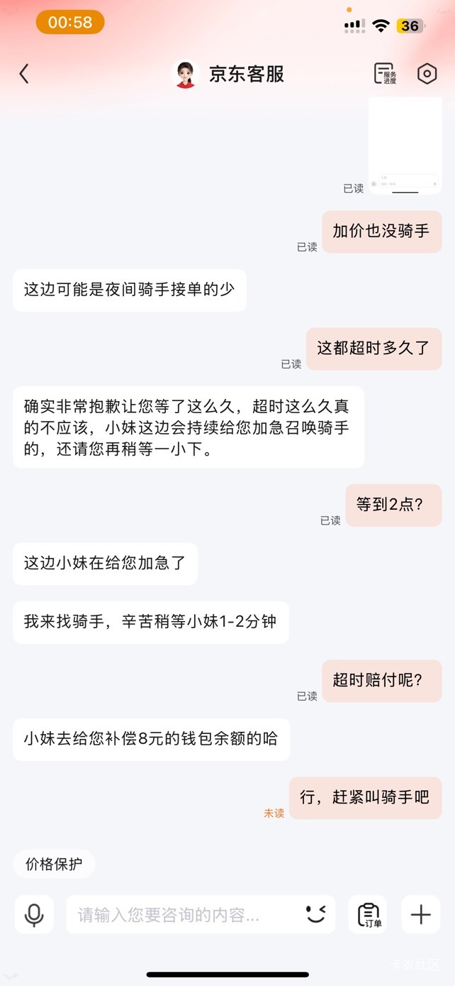 东子破0

24 / 作者:so？ / 