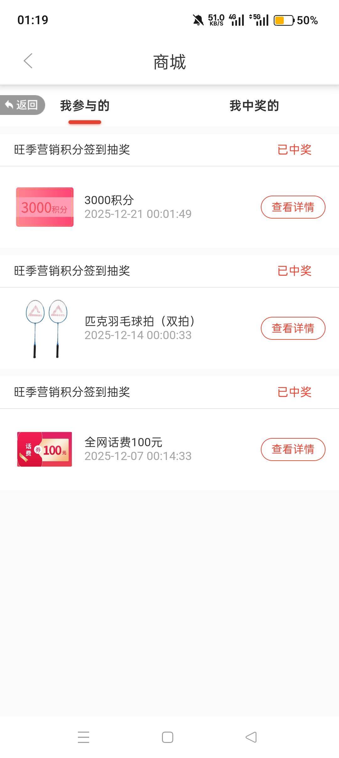 西藏银行积分哪去了？


7 / 作者:喜欢悠哉独自在. / 