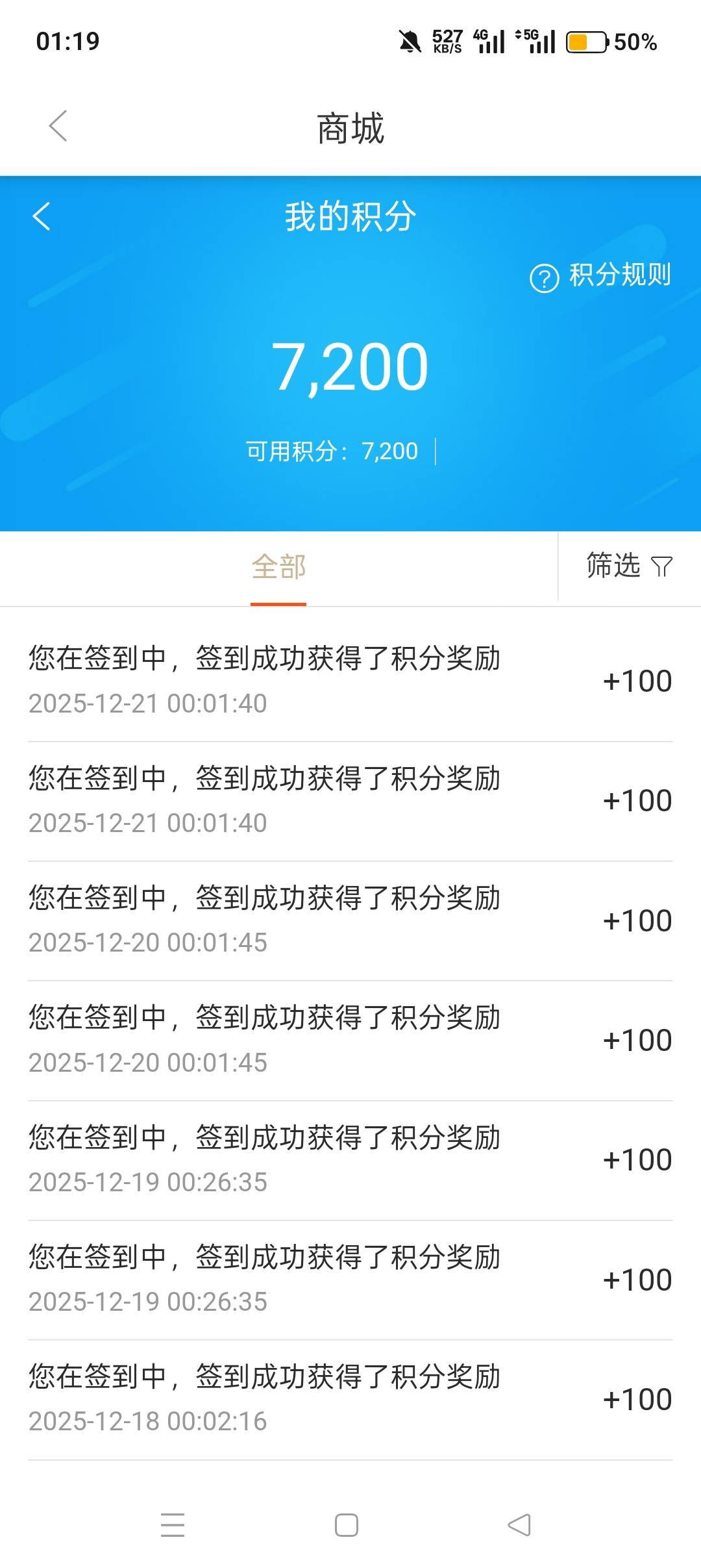 西藏银行积分哪去了？


11 / 作者:喜欢悠哉独自在. / 