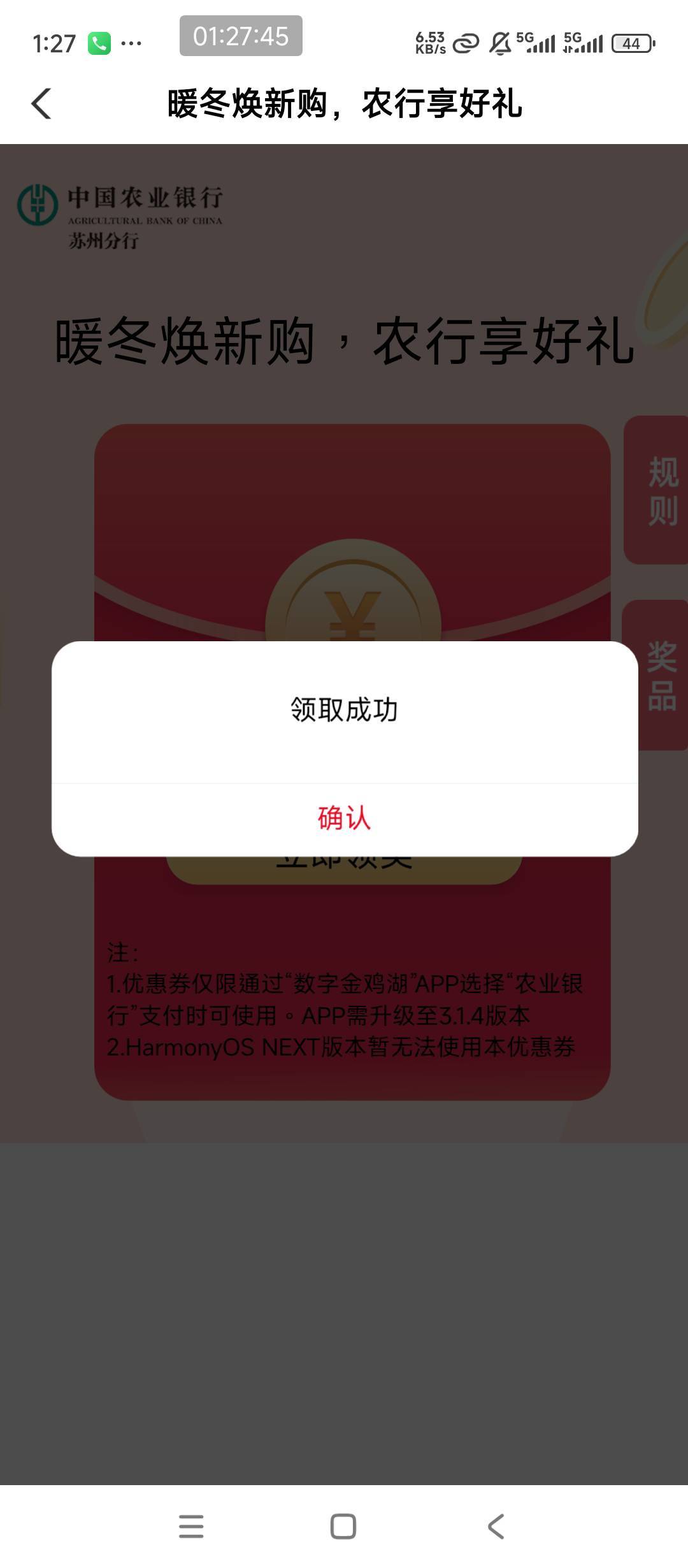 苏州能领了

37 / 作者:廖廖意意 / 