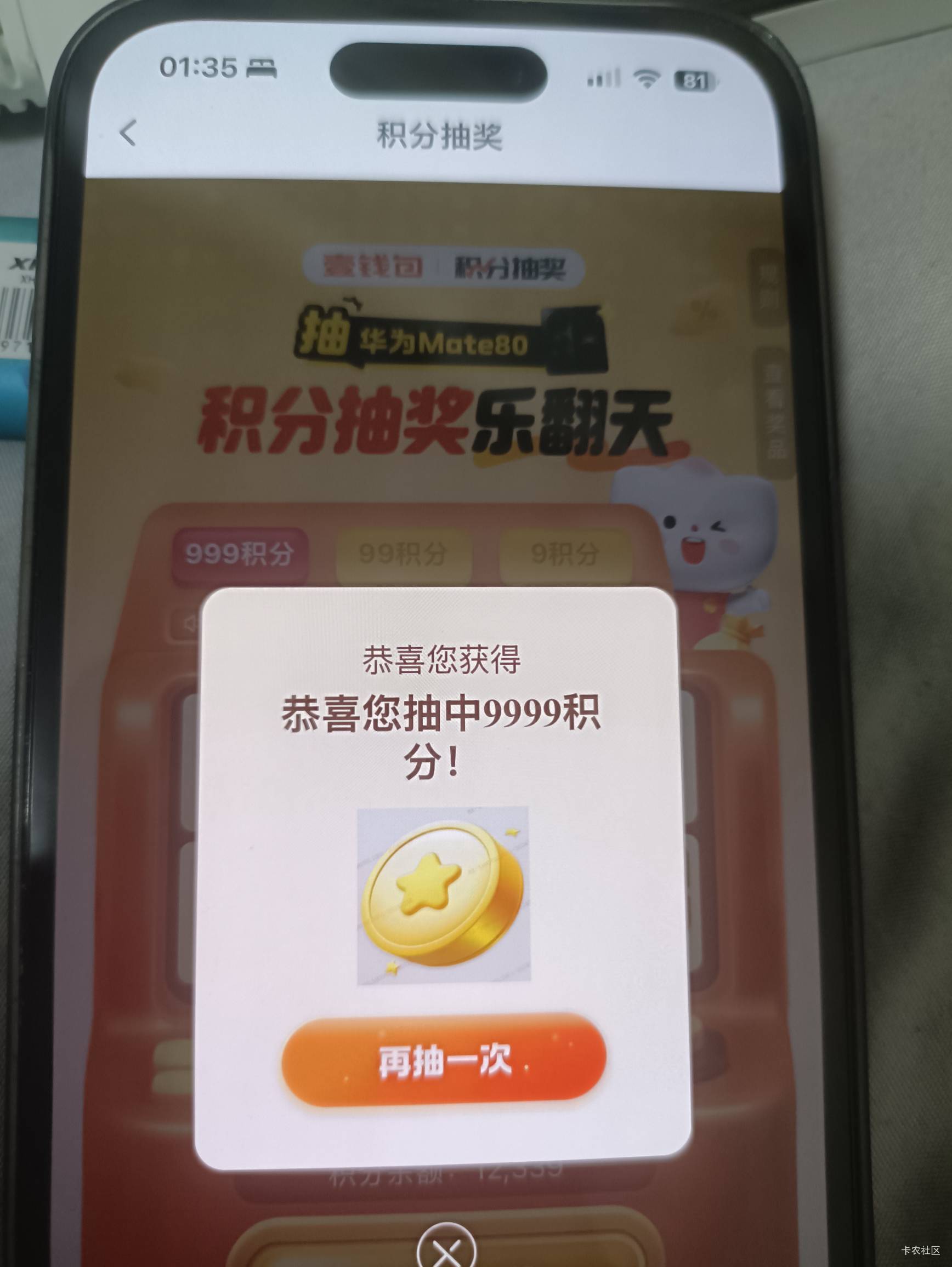 两发入魂

88 / 作者:过头了34 / 