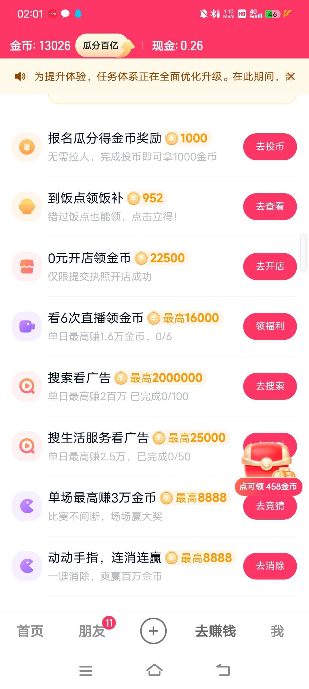 首发加精

34 / 作者:方法莞惠的 / 