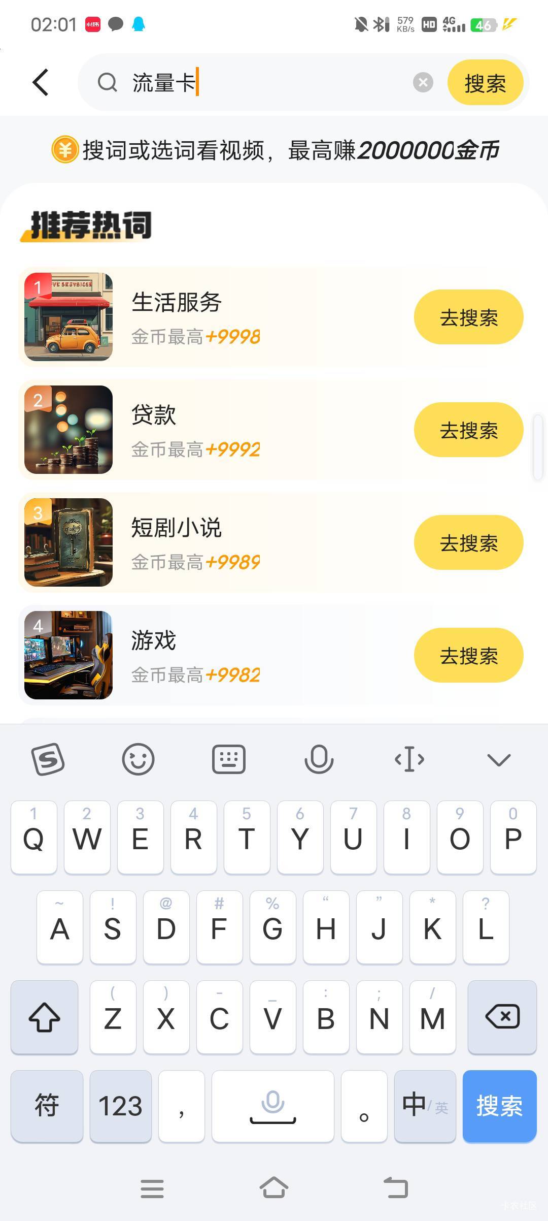 首发加精

5 / 作者:方法莞惠的 / 