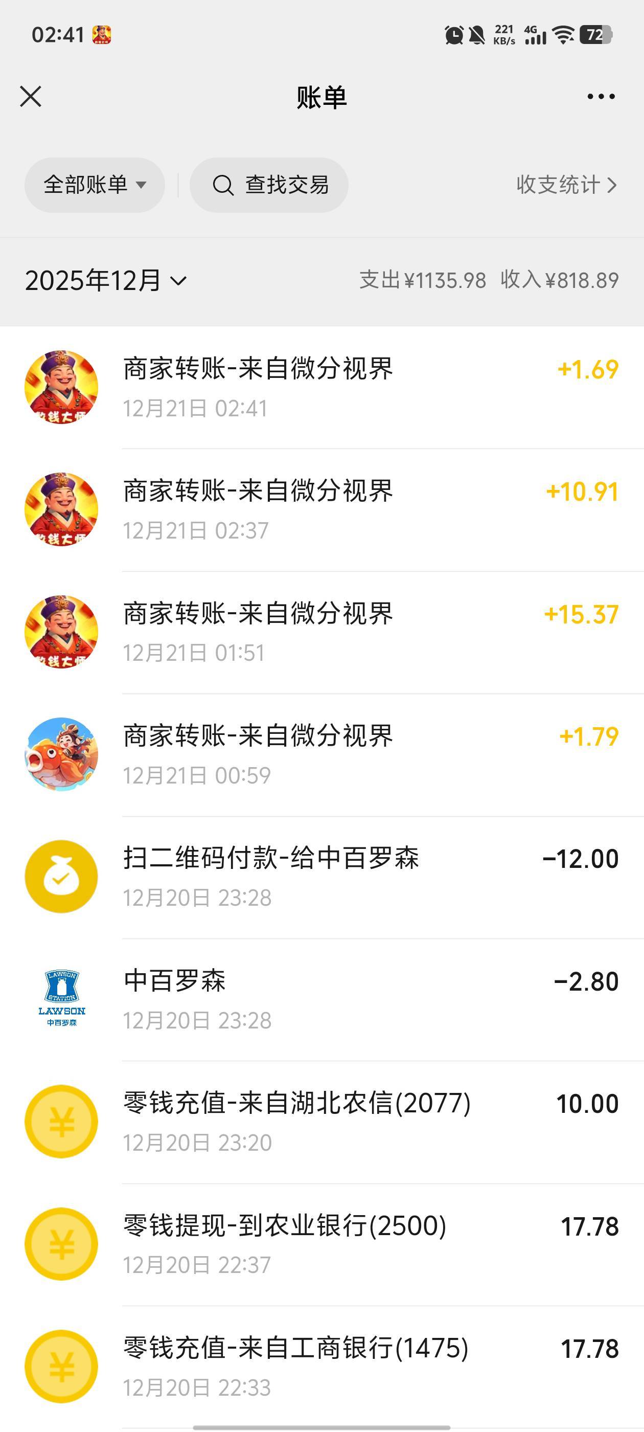 没水了，打lol手游大乱斗去了

37 / 作者:一个K. / 