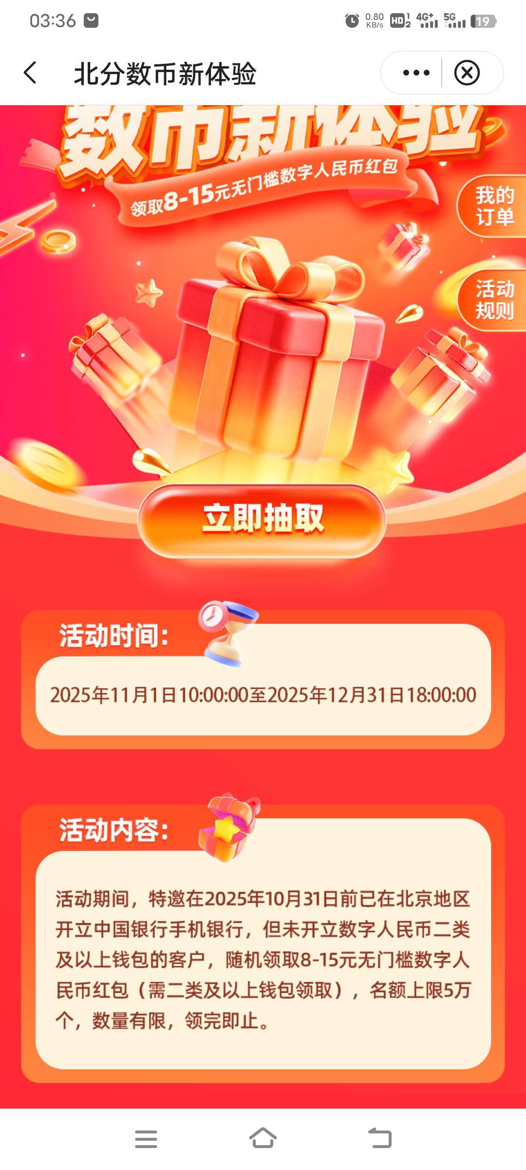 这得特邀呀

53 / 作者:幕僚！ / 