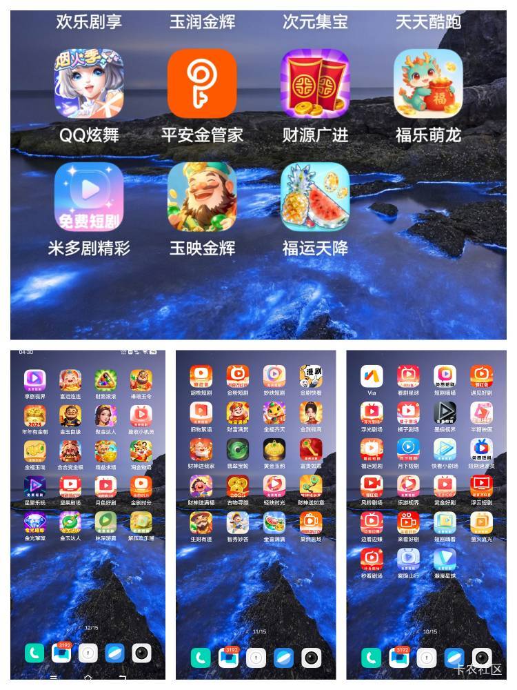 老哥们，你们手机里有多少个广子

76 / 作者:鱼巷 / 