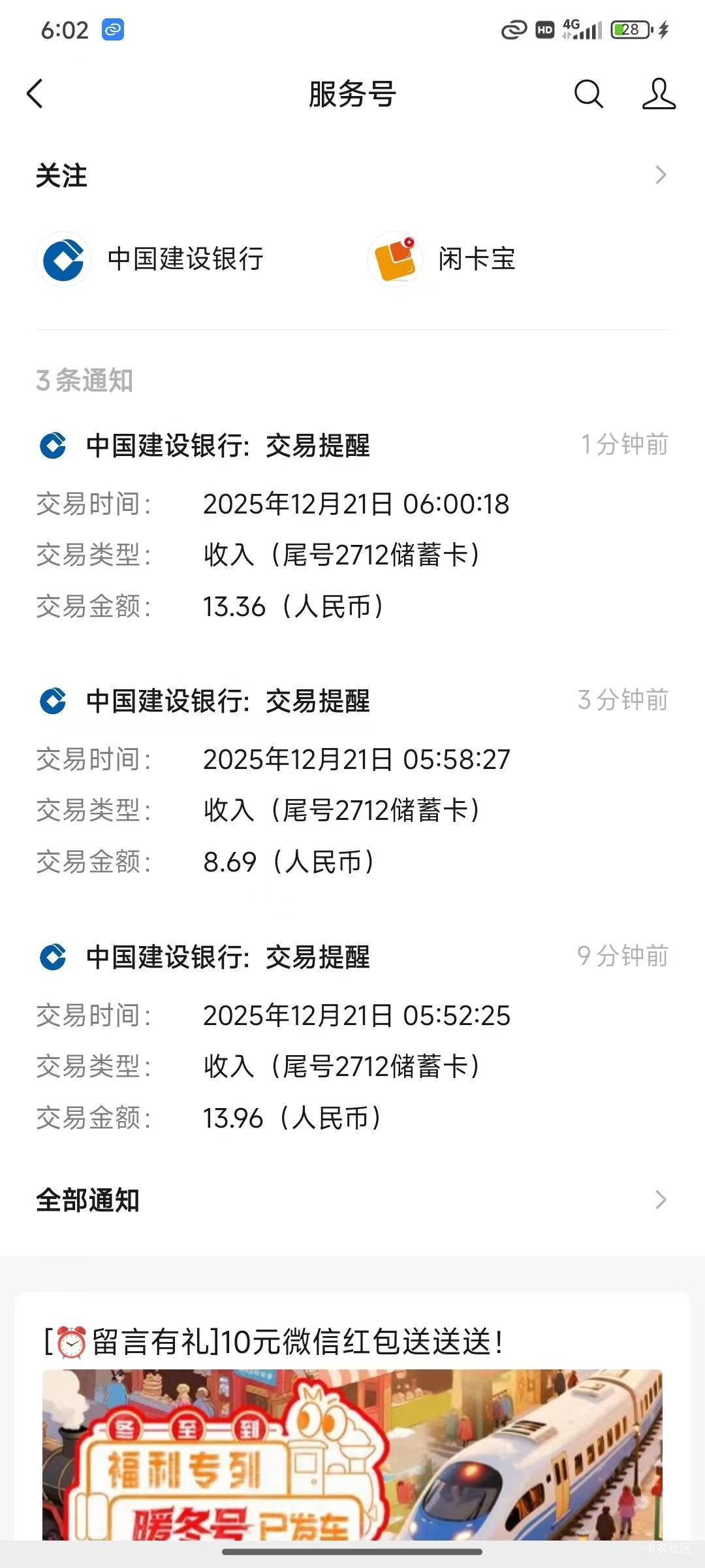 打卡平安破0，低保也不比没有强

14 / 作者:晒晒月亮 / 