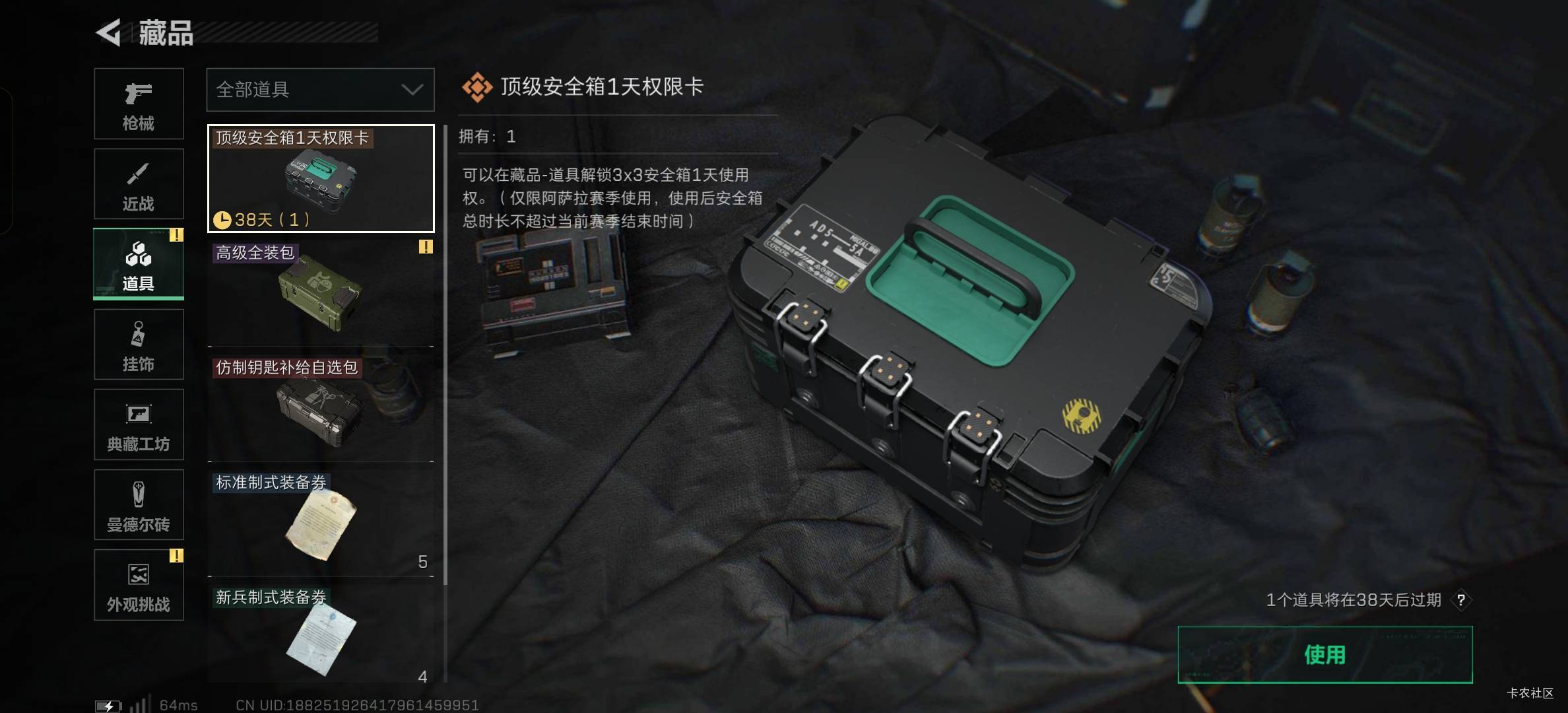 打了7个小时三角洲，110到手。今晚有什么毛吗？早知道送出去，不如给老哥们团了。唉

97 / 作者:黑鬼儿 / 