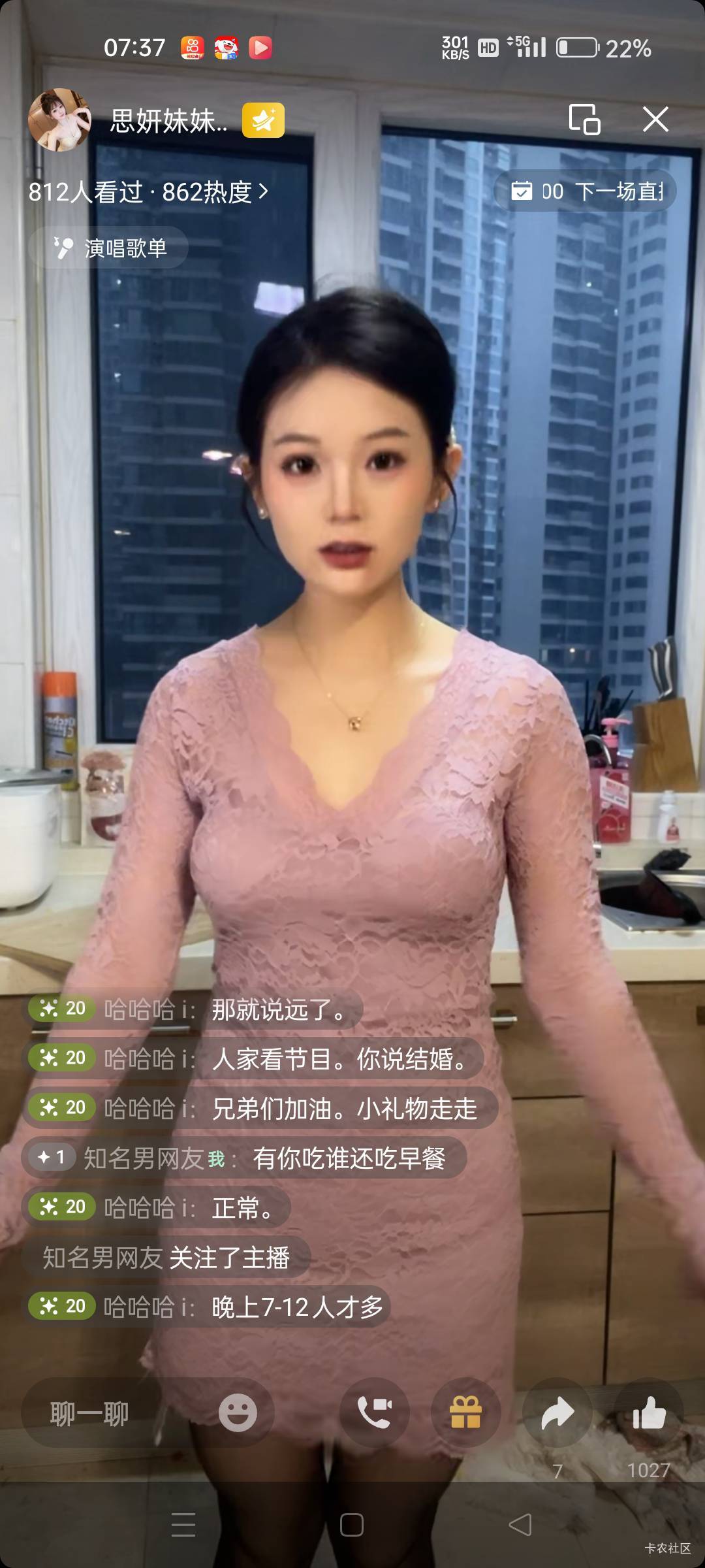 果然，紫色很有韵味，许嵩诚不欺我。

17 / 作者:长沙工地哥 / 