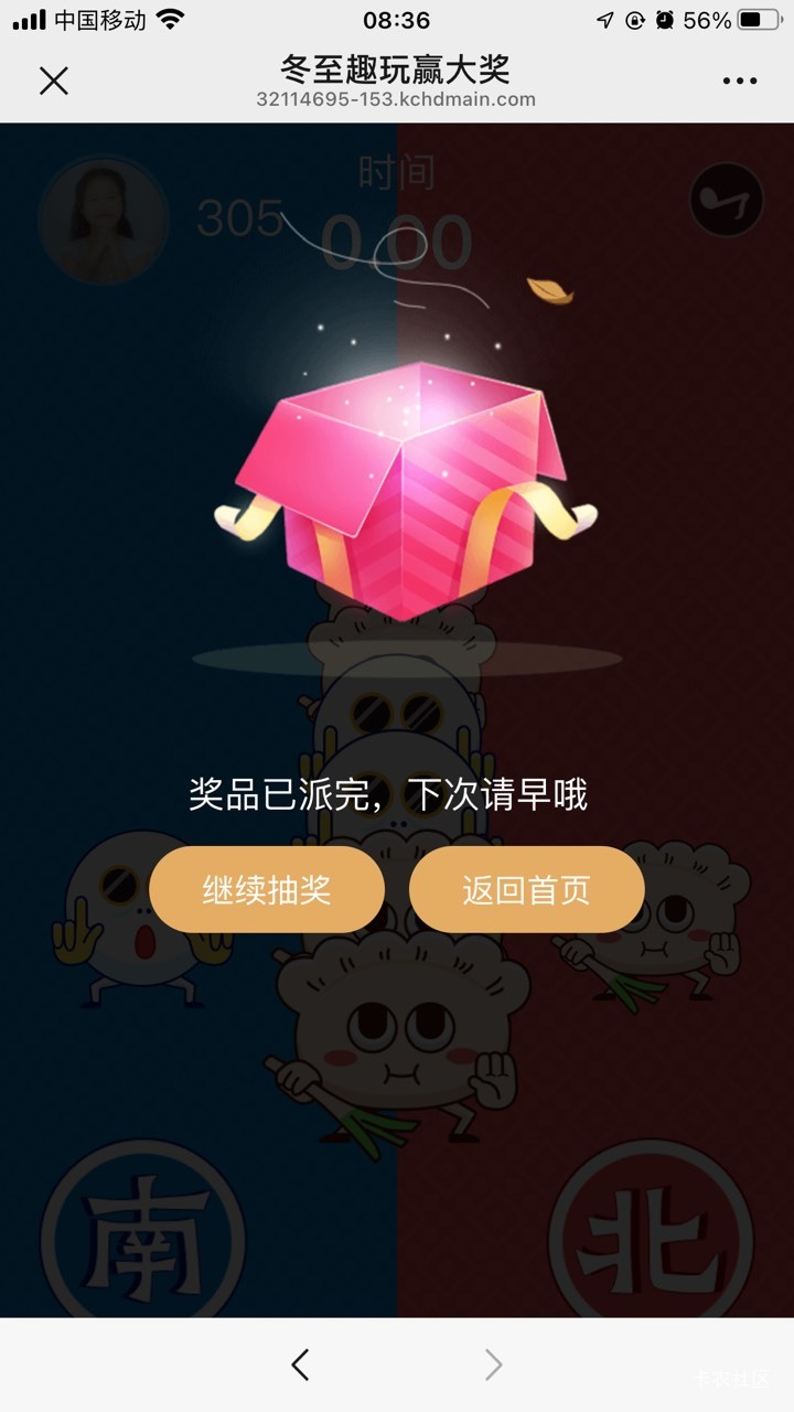 美滋滋睡醒就破零

8 / 作者:顺丰人 / 