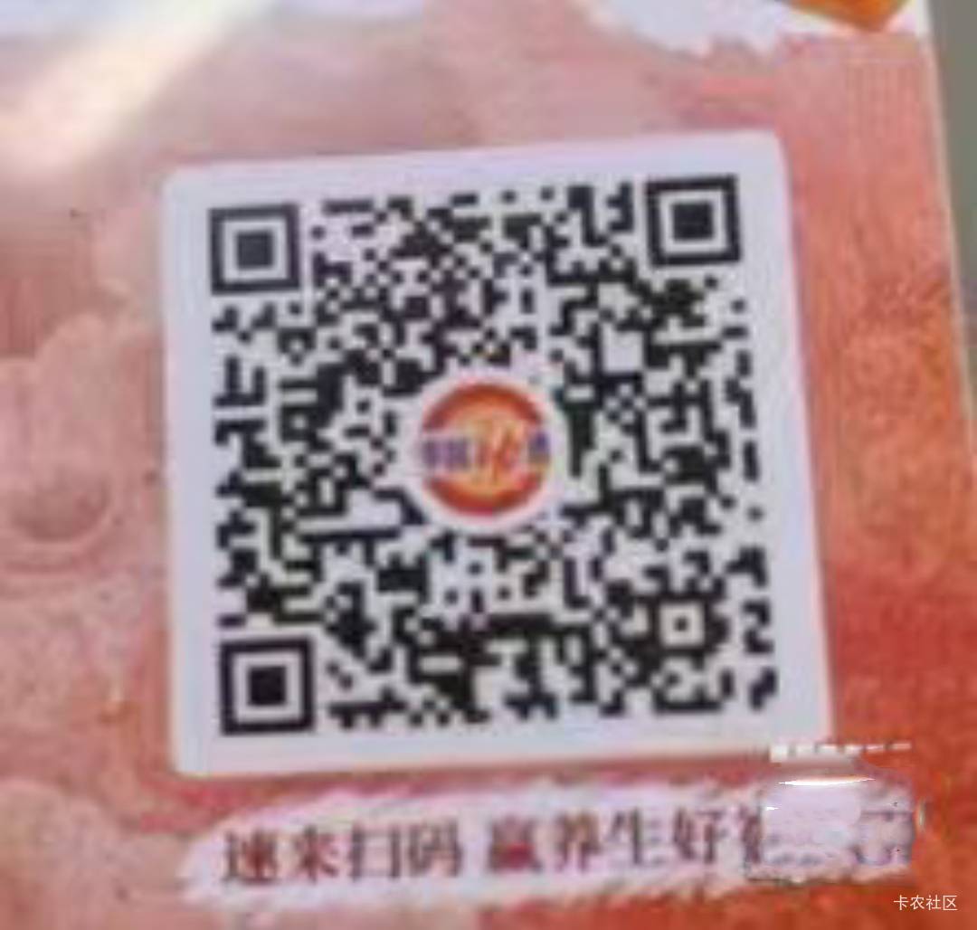 劲酒盖子试试，我4中2两个2.88

33 / 作者:大荒 / 