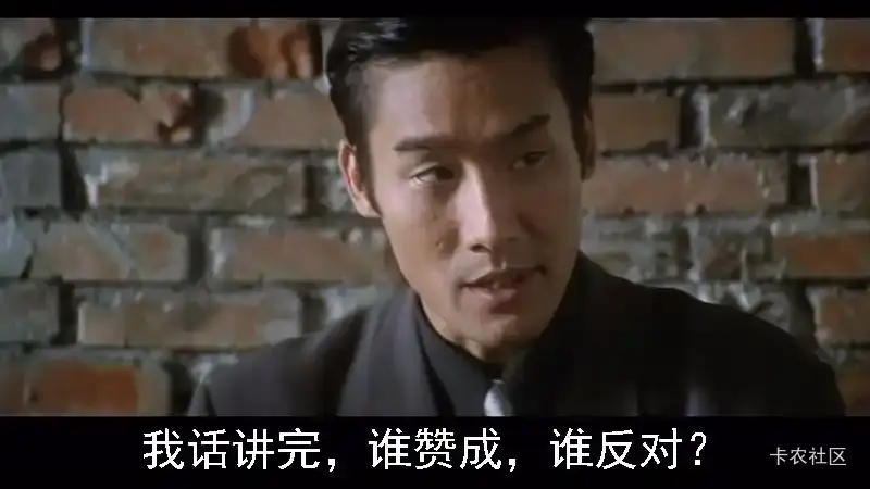 在卡农等级越高挂壁挂的越狠！

4 / 作者:广鸡周某人 / 