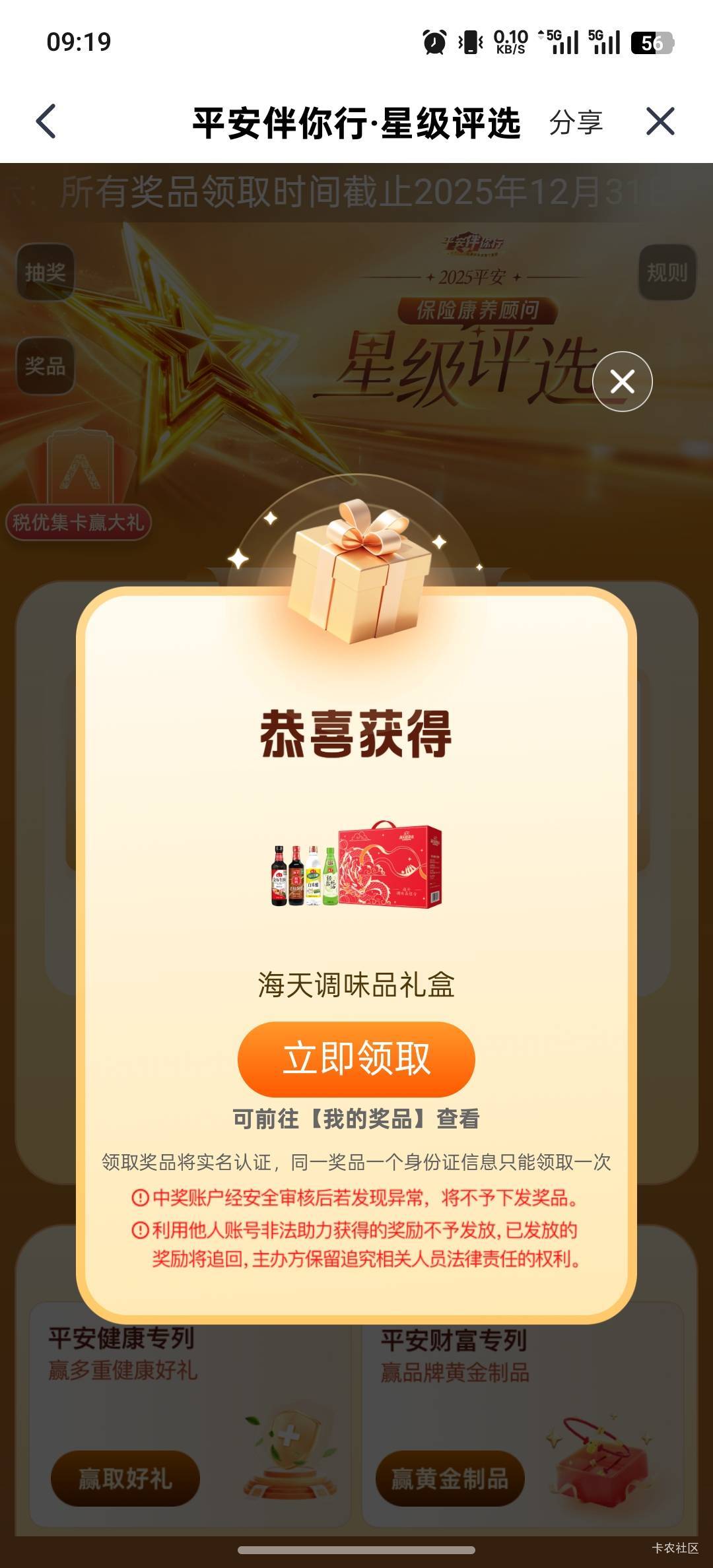 海天T餐

98 / 作者:没钱怎么扣女按 / 