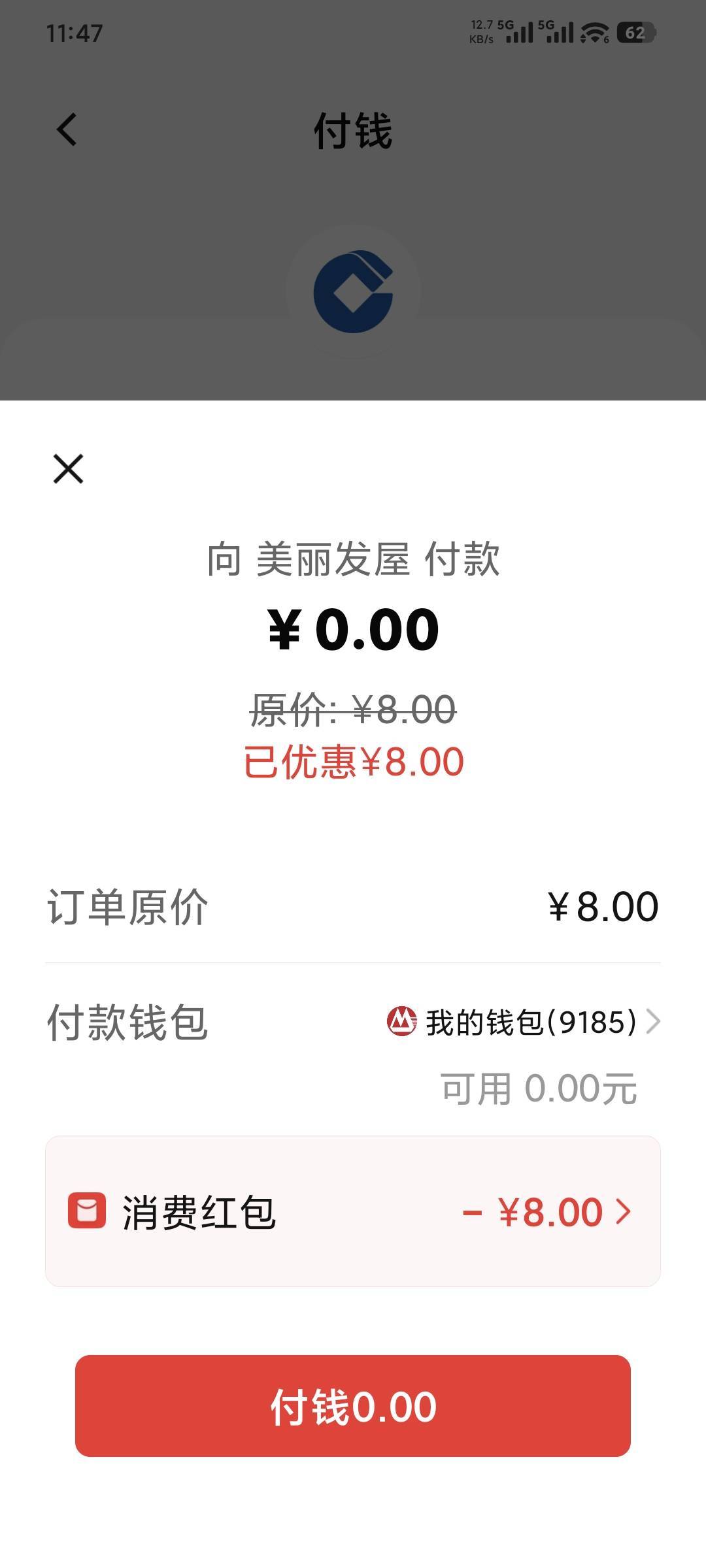 招商给了8

97 / 作者:三温暖 / 