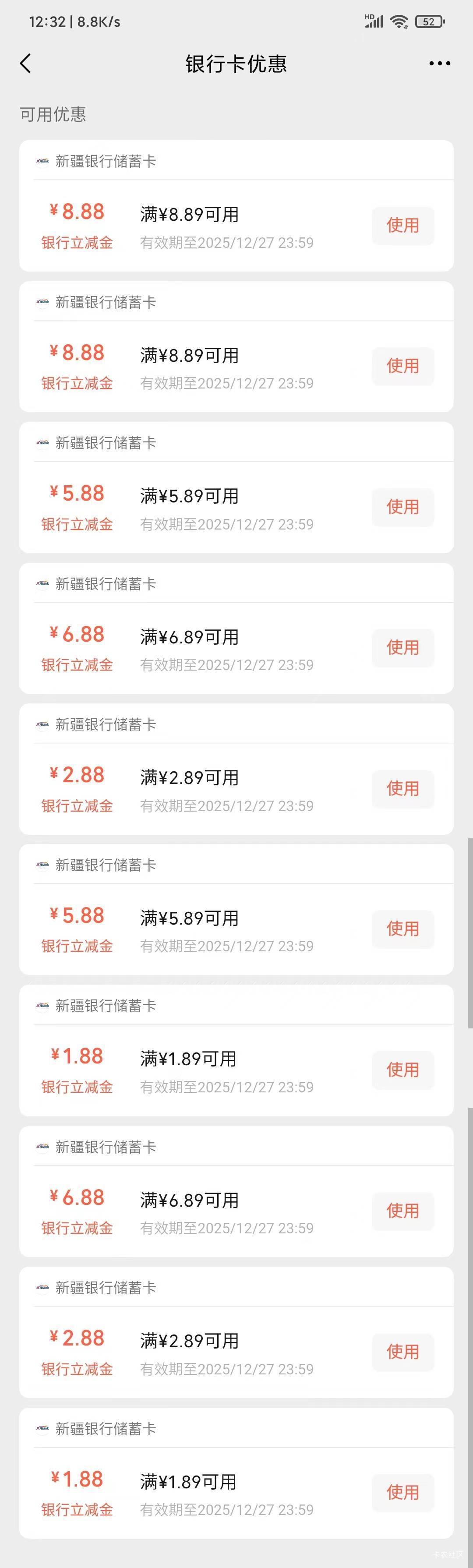 已毕业52.8。

96 / 作者:毛毛爱撸 / 