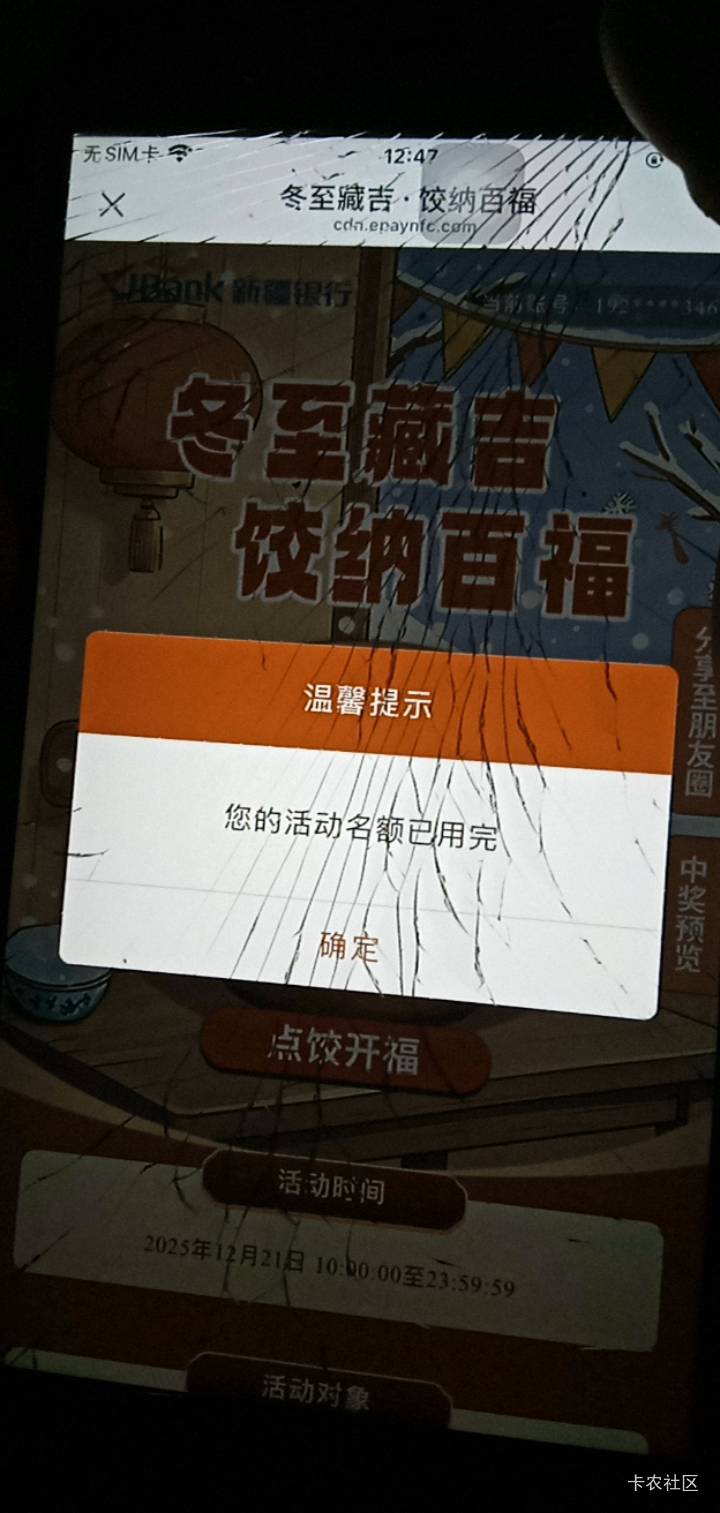 不是，刚开始用户领券最大次数然后英文 再然后就这样了，怎么搞？

75 / 作者:小呆包吖 / 