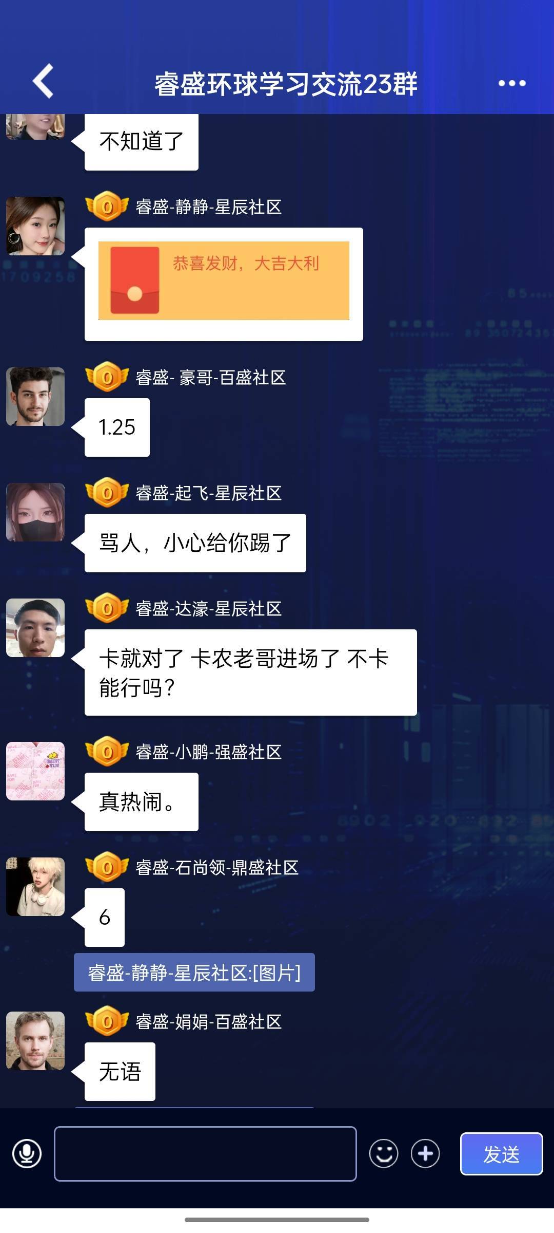 卡农老哥无处不在

48 / 作者:伤心不归宿 / 