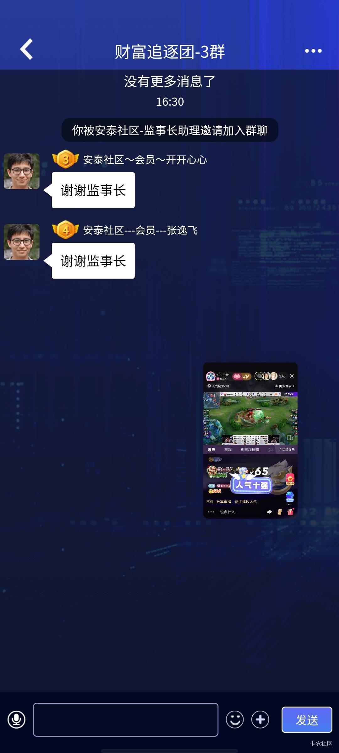 金链这种群是干啥的。咋没人

49 / 作者:劳动委员会主任 / 