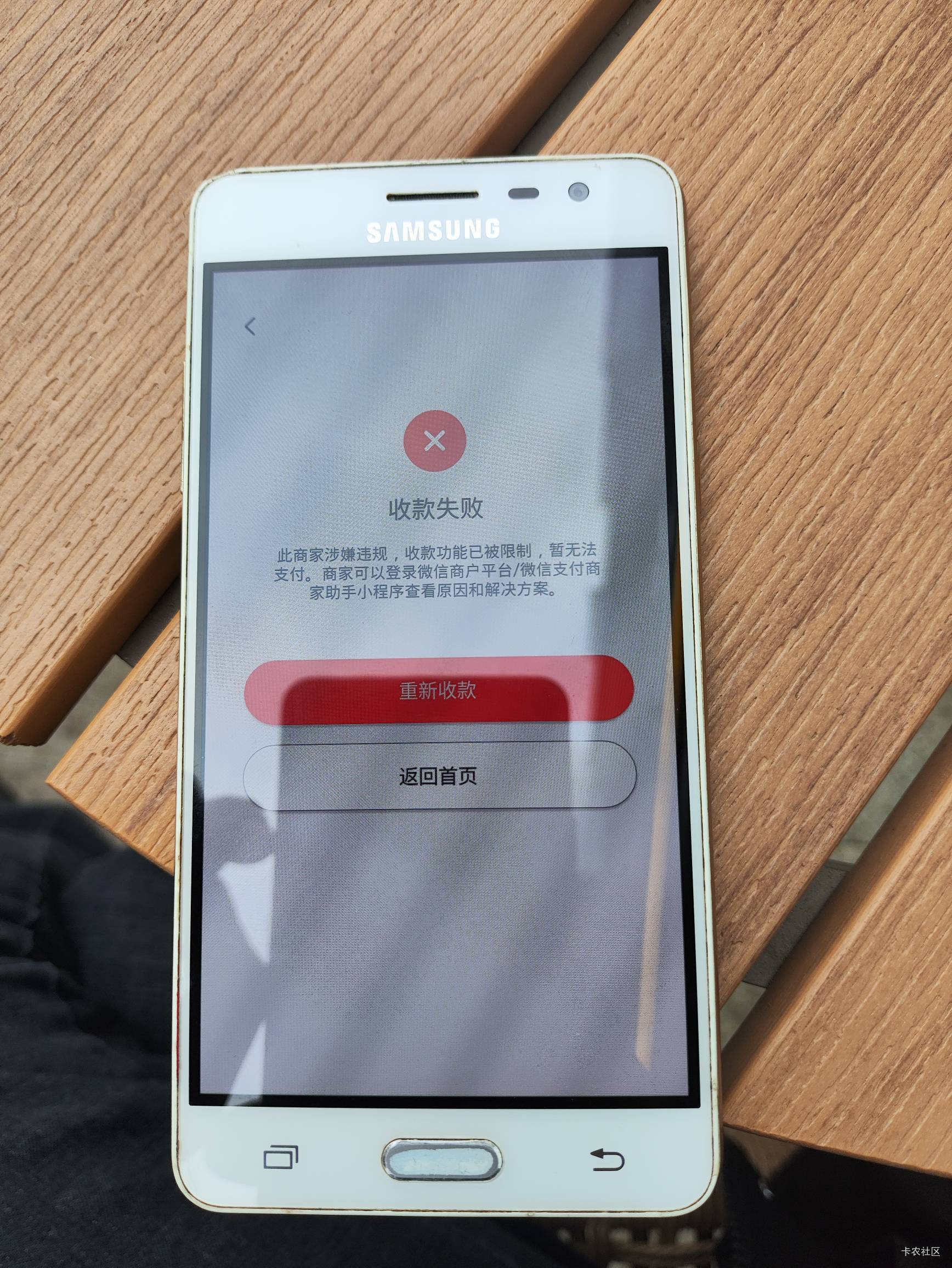 老哥们，这个怎么解决？

26 / 作者:六户习习门 / 