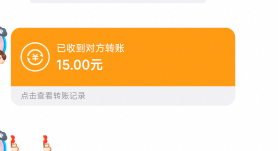 还是好人多啊，抖音玩不起，对方还送了我点


61 / 作者:A北城南笙 / 