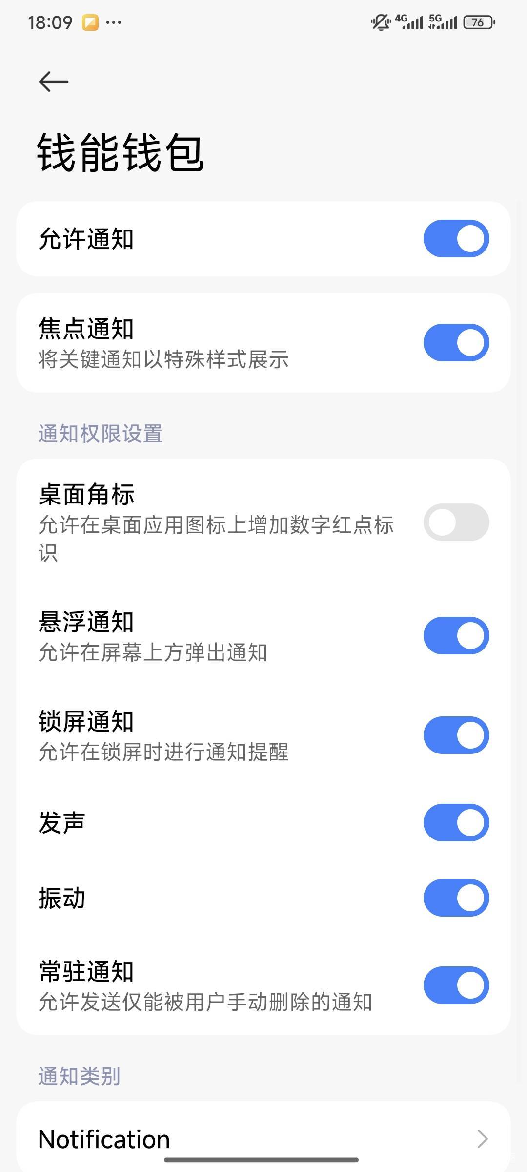 钱能鱼上3W给1800能靠谱嘛穷死了

87 / 作者:祖传手艺活 / 