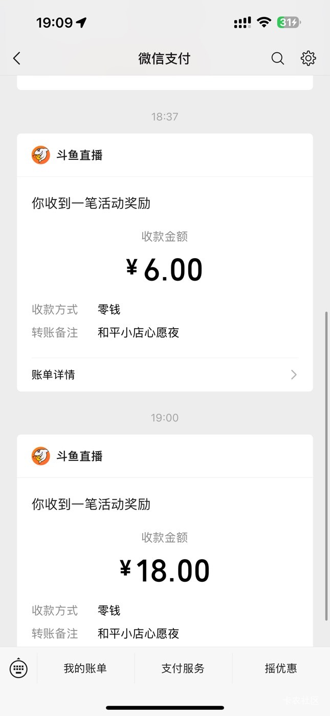 苹果连点器也好使


21 / 作者:呆囧木木 / 