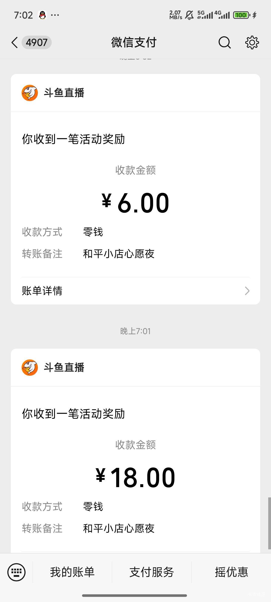 苹果连点器也好使


61 / 作者:是人不是神 / 