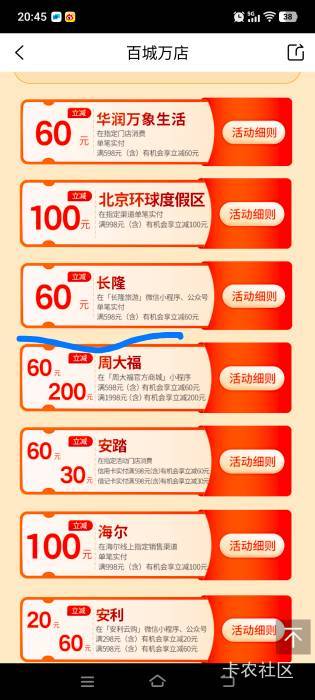 没毛硬薅 工行长隆


72 / 作者:建设客服 / 