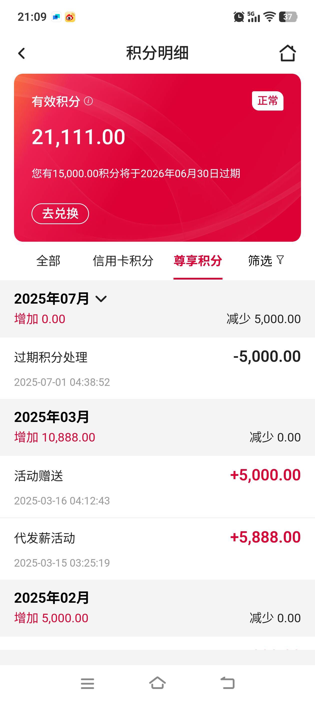 中行积分 不知道是不是大清毛 有积分的可以去整一下我只是提个醒



38 / 作者:建设客服 / 