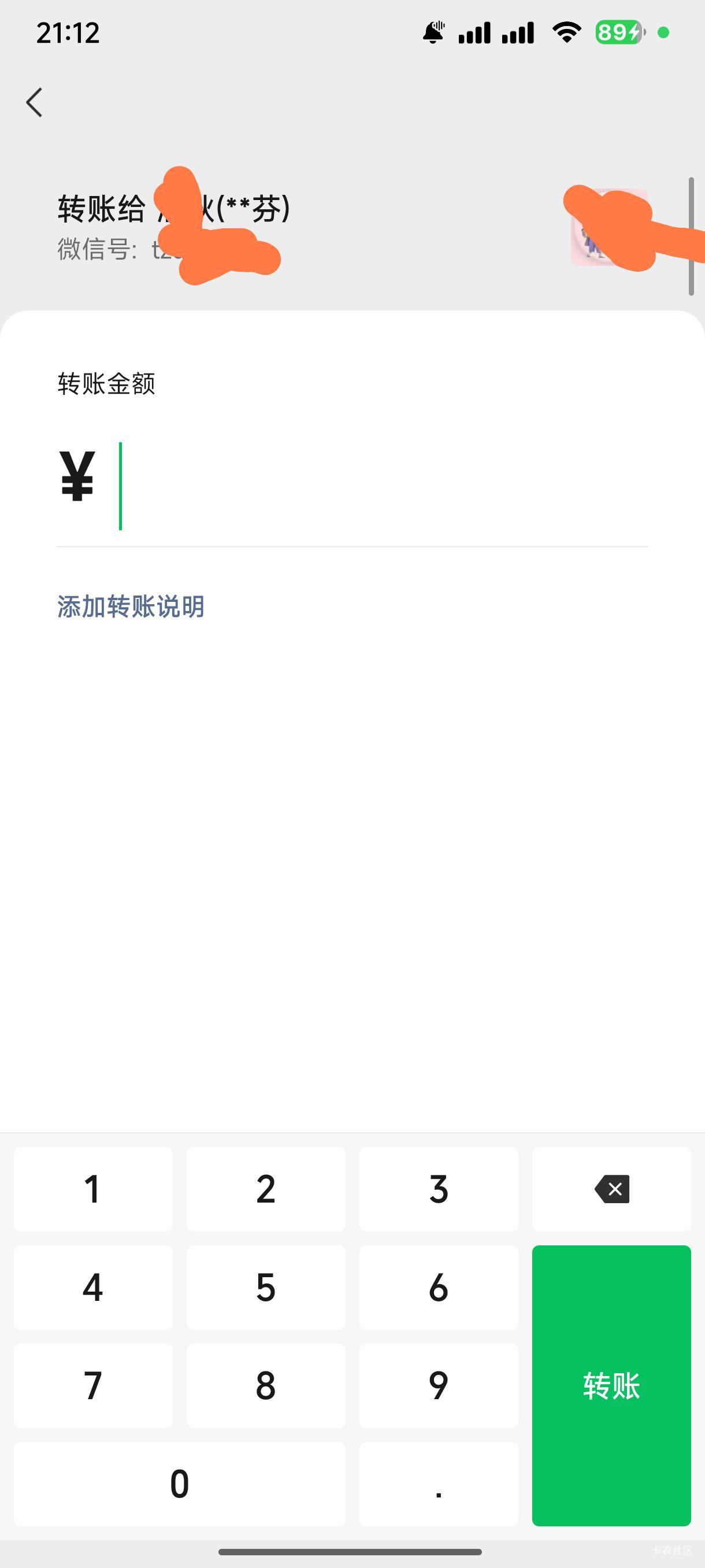 这不耍我吗？真怀疑是个大雕萌妹了我的一姐啊


74 / 作者:木兰打野 / 