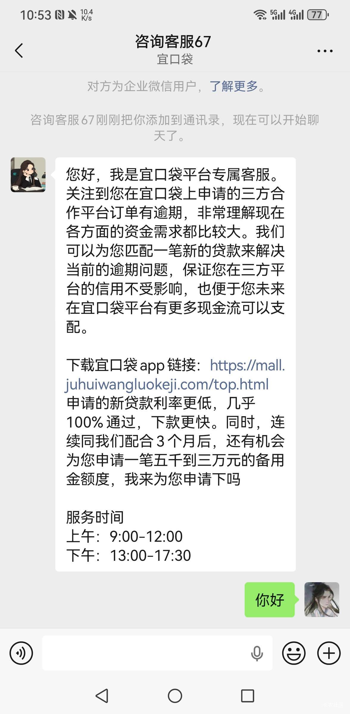 橙心袋橙心袋第三笔到账！平安拦截成功！第一笔11.11申请11.15到账03:27。第二笔12.1367 / 作者:清妍 / 