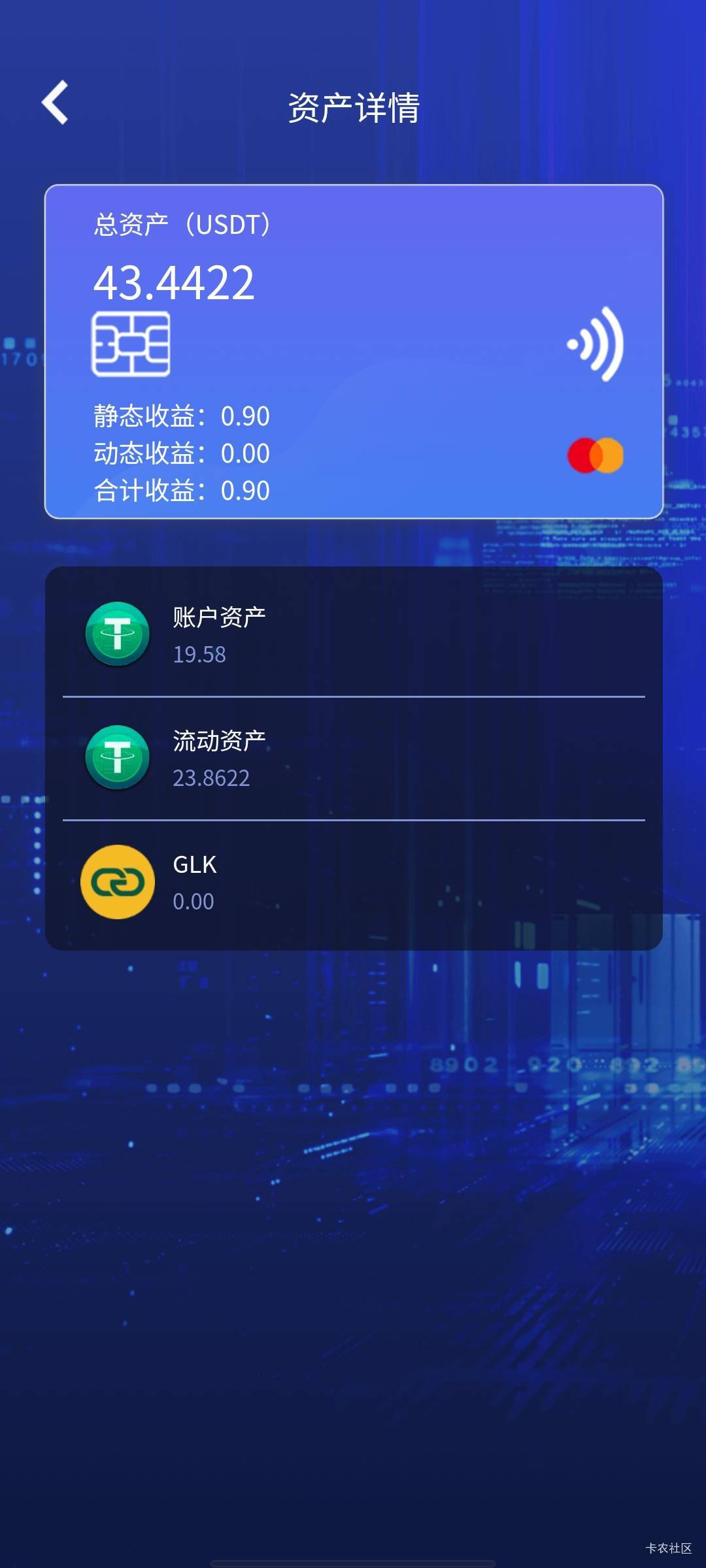 今天一共抢了流动7u,资产里的明天够了直接换成20的产品。没就没了。现在去打挣部落命45 / 作者:劳动委员会主任 / 