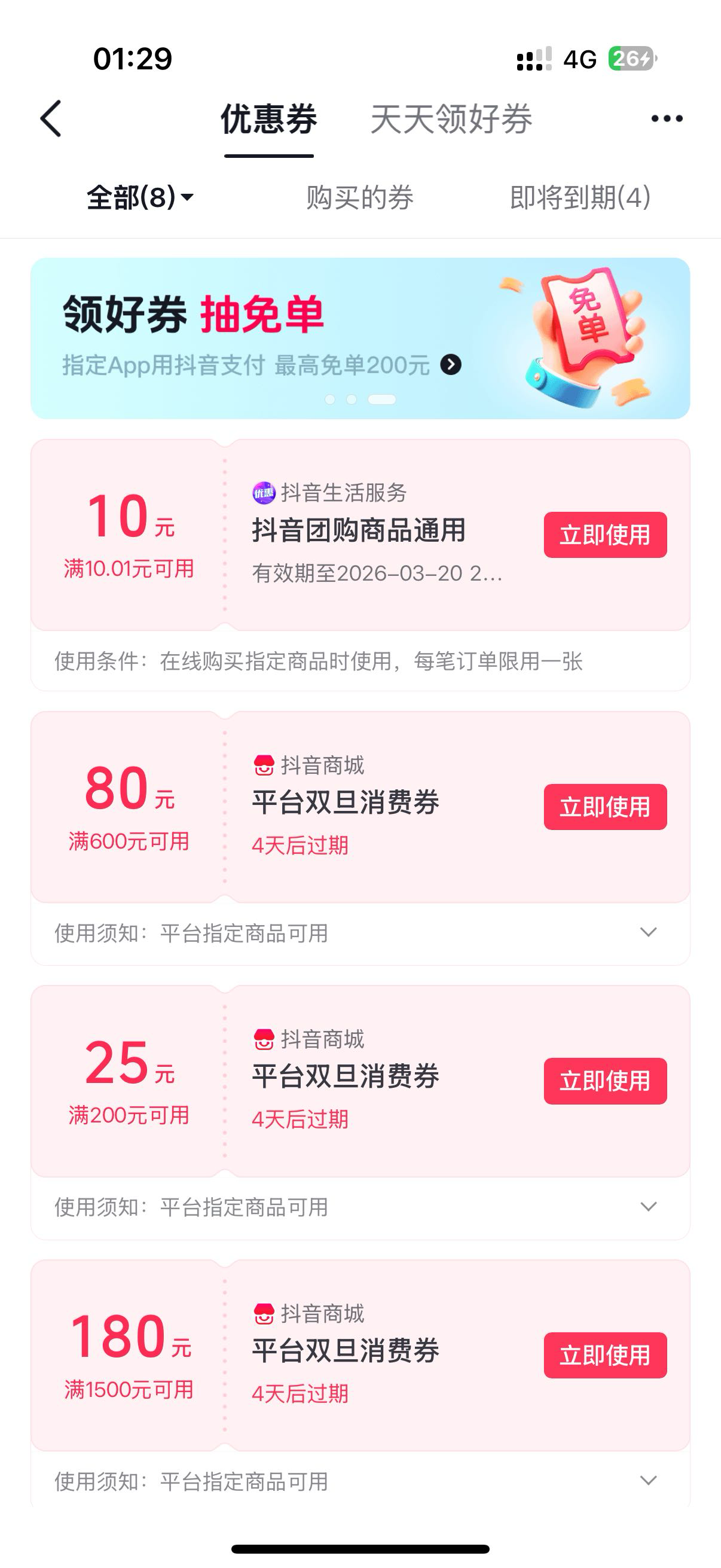 1

57 / 作者:网友狂小z / 