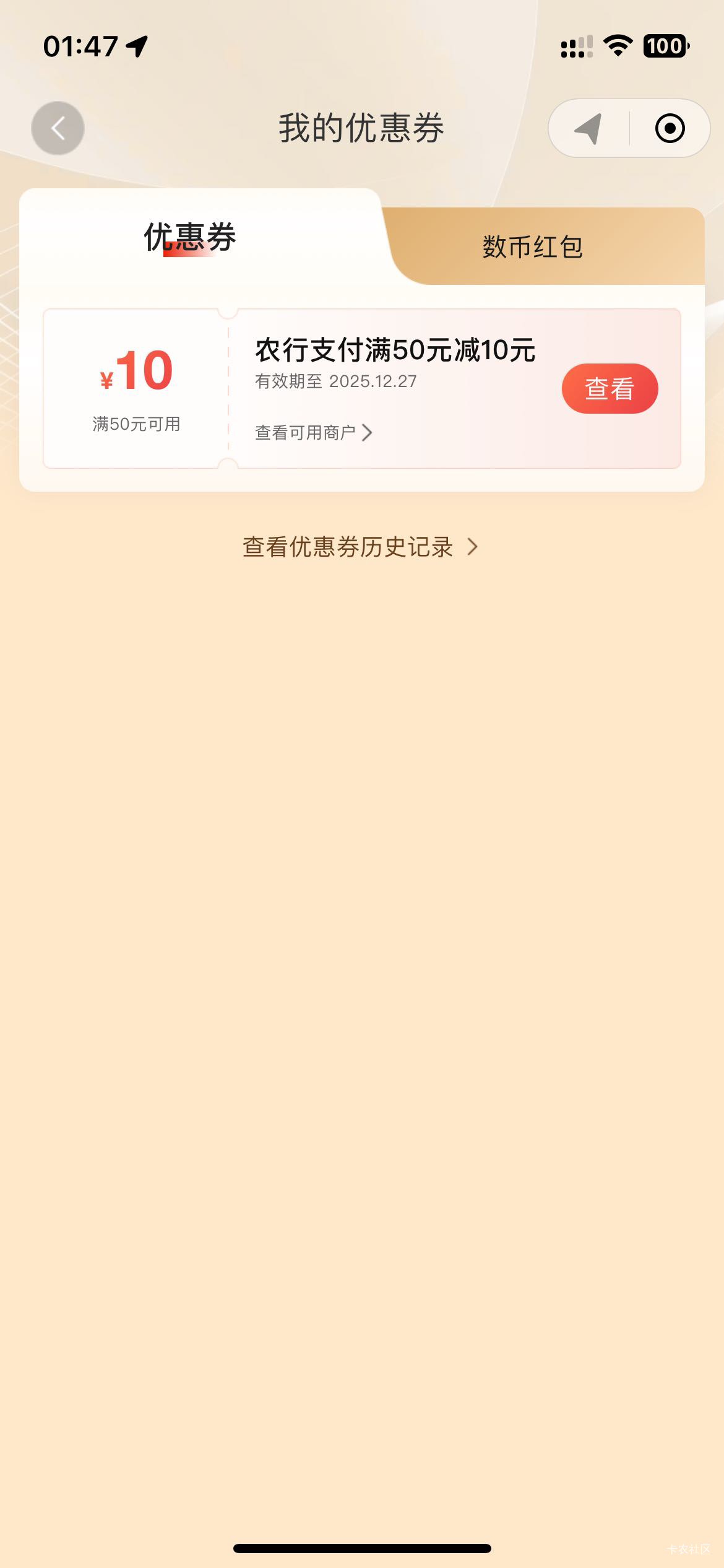 苏州两户拿下



48 / 作者:卡农洛殇迷城 / 