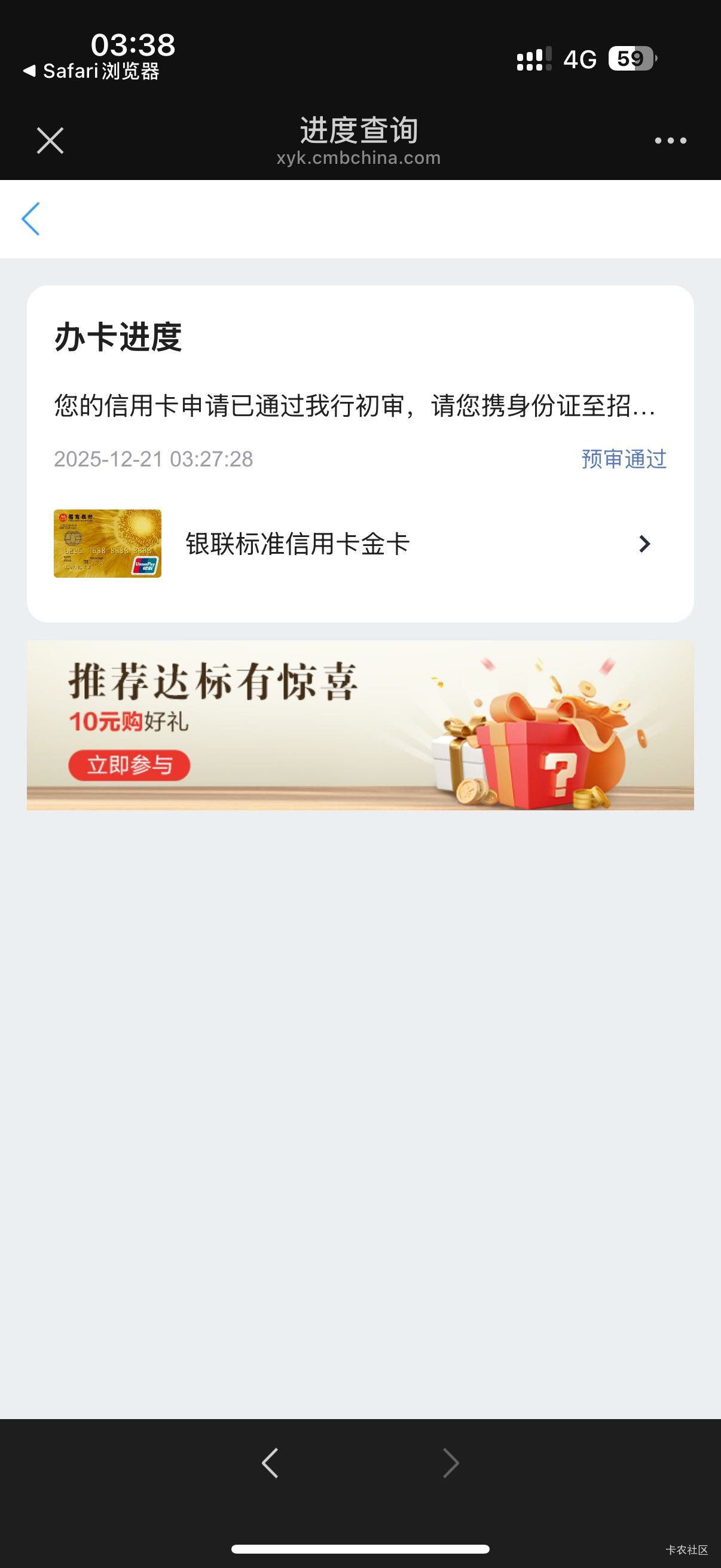 这是过了吗？


58 / 作者:网友狂小z / 