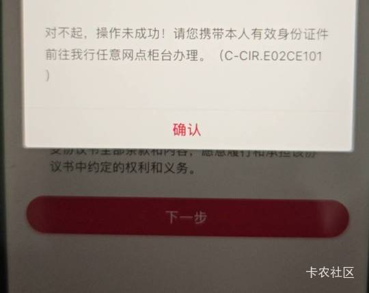 中行这是被拉黑了吗

59 / 作者:米乐鱼了 / 