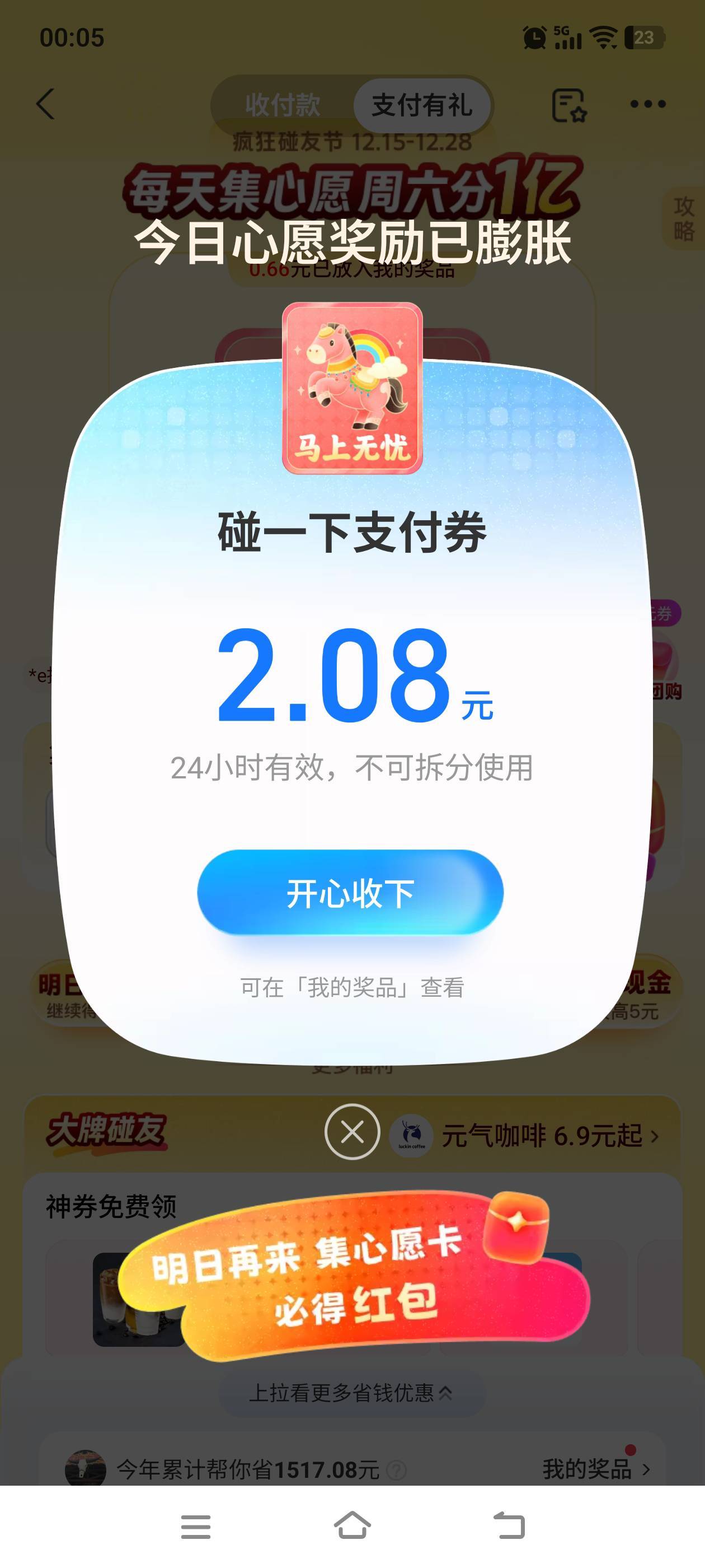 马上无忧

31 / 作者:建设客服 / 