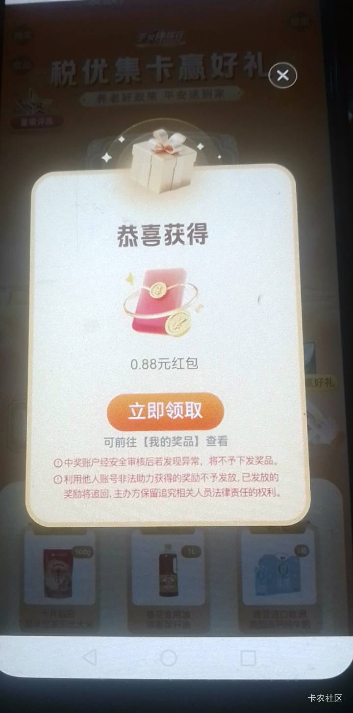 nm，气笑了。

99 / 作者:libgchengdi / 