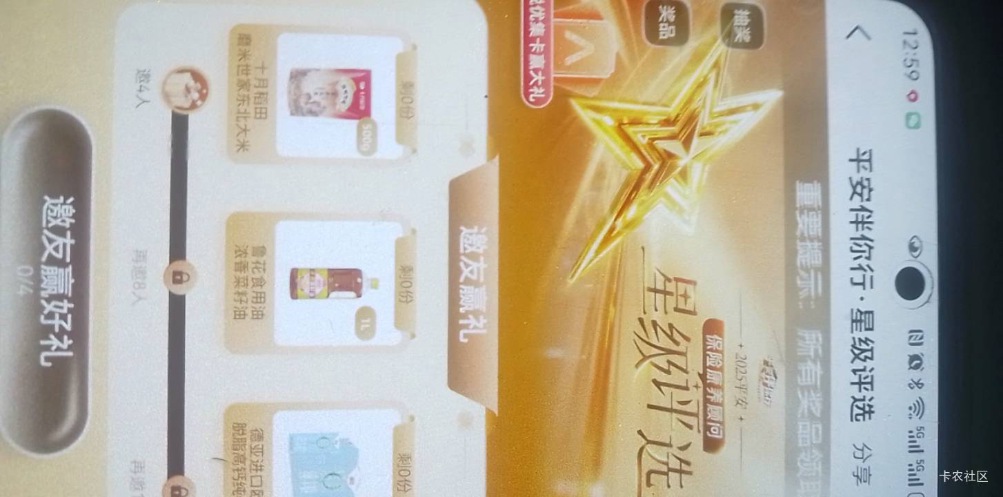 nm，气笑了。

90 / 作者:libgchengdi / 