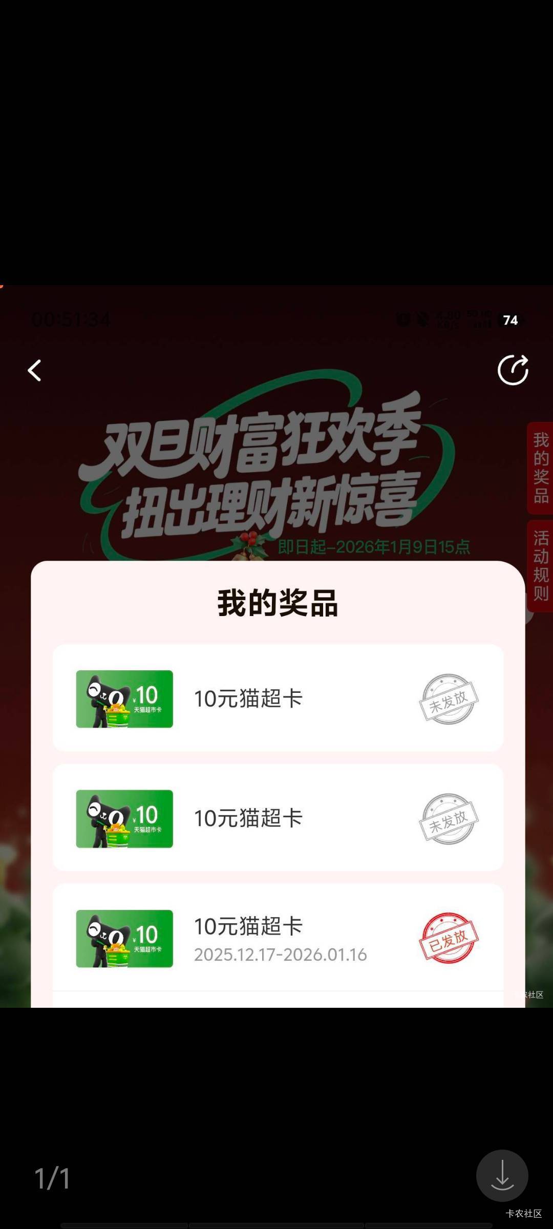 老哥们这是什么活动？30现大洋！

13 / 作者:丁腈橡胶想你的 / 